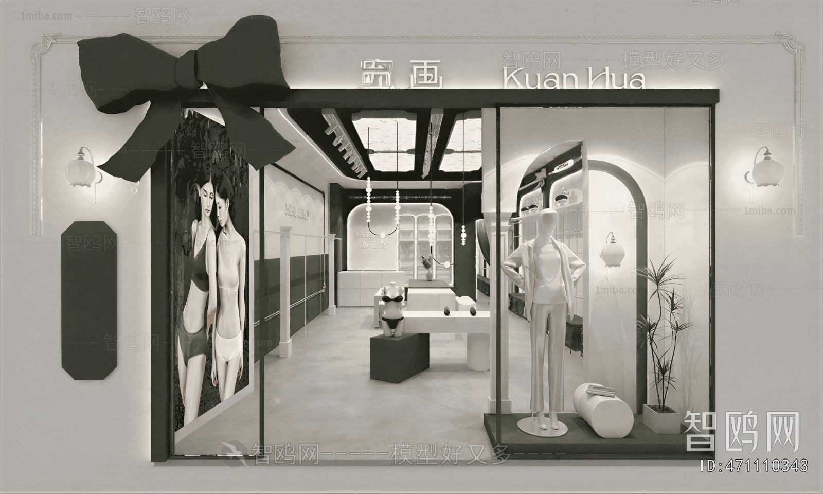 Modern Clothing Store
