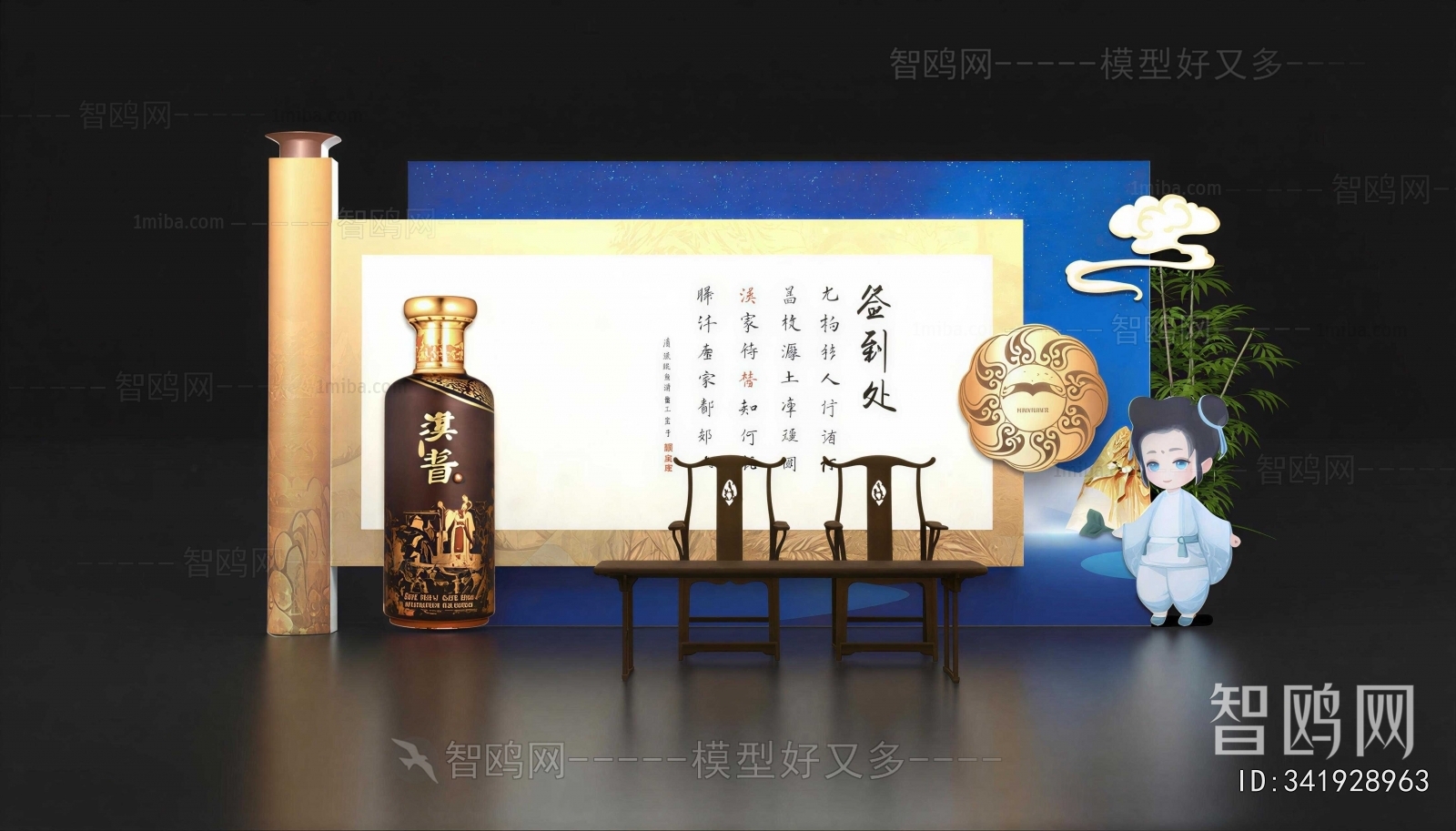 New Chinese Style Meichen