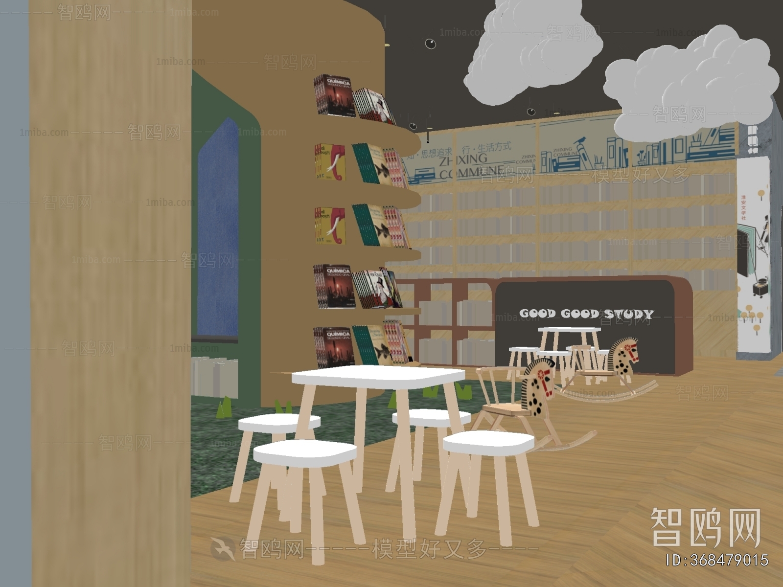 Modern Library