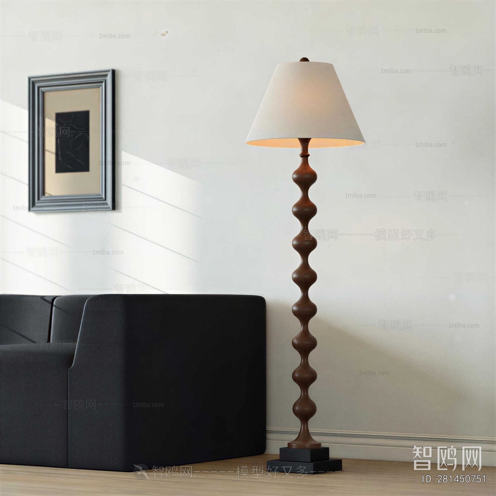 Modern Floor Lamp