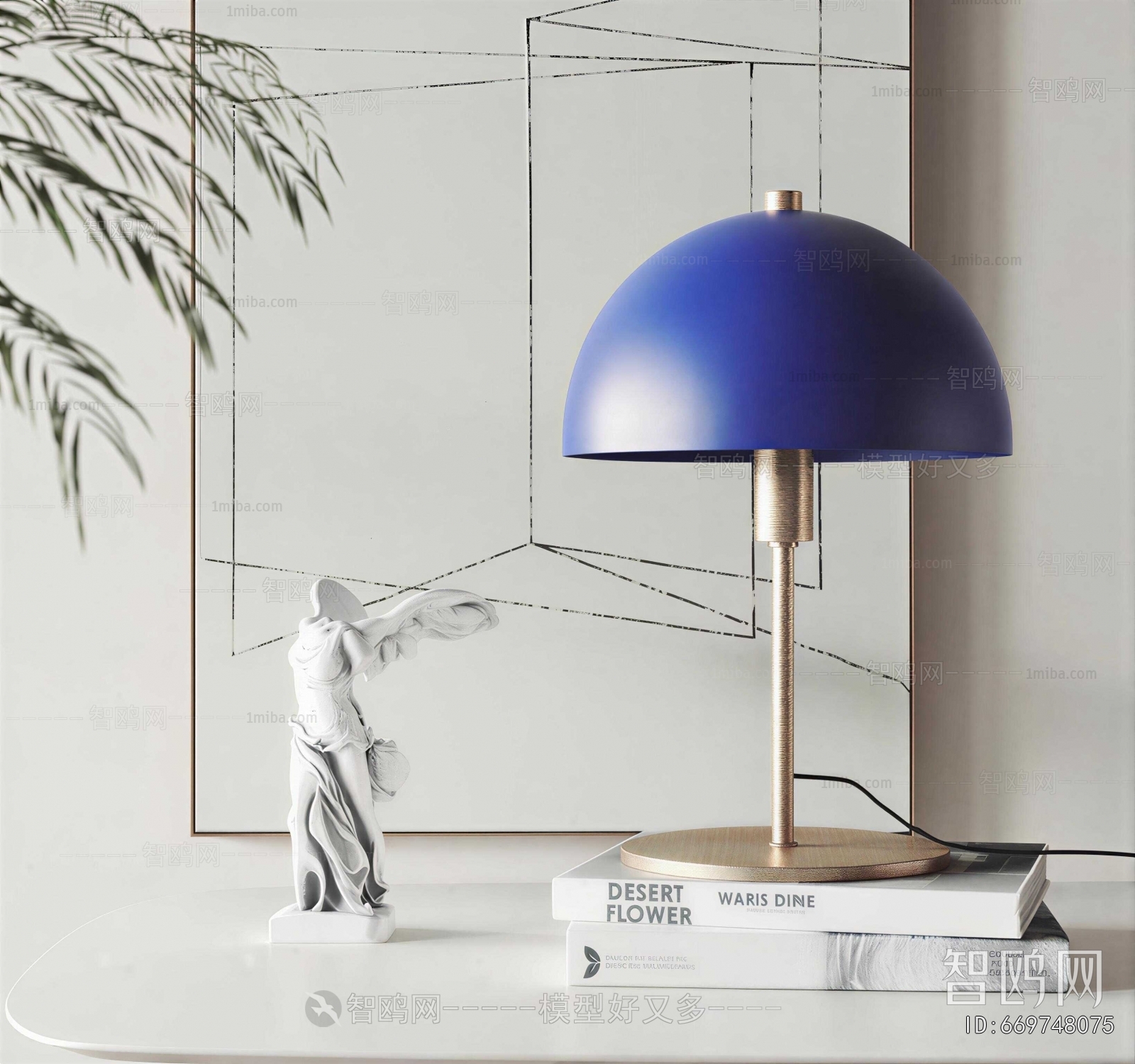 Modern Table Lamp
