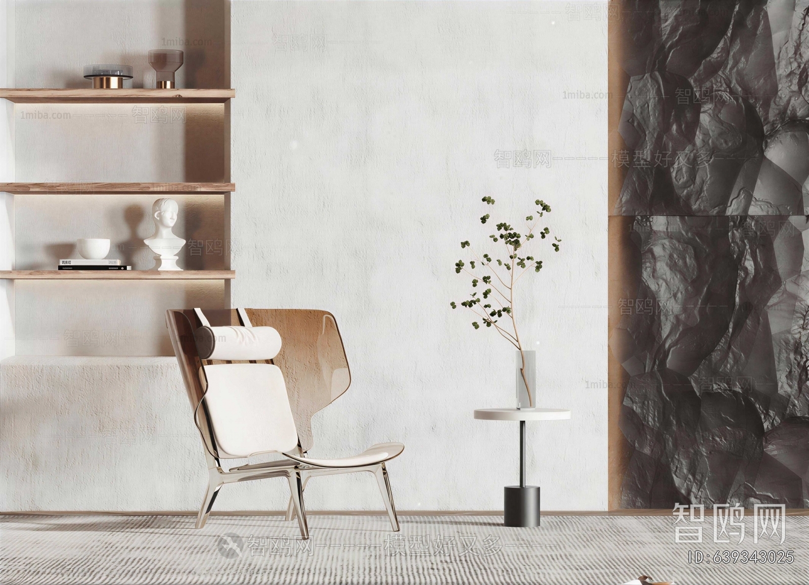Modern Lounge Chair