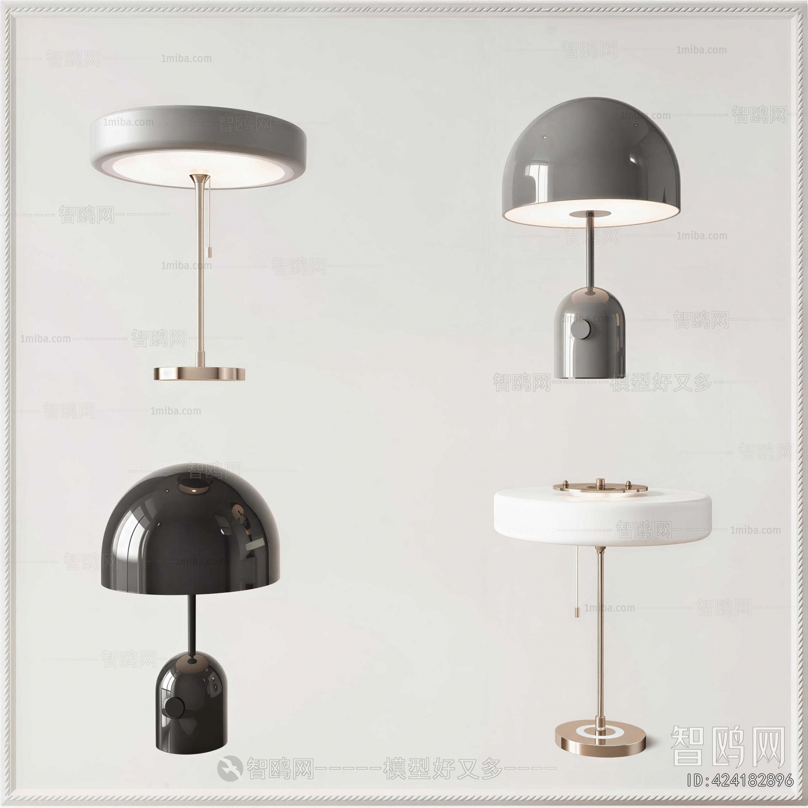 Modern Table Lamp