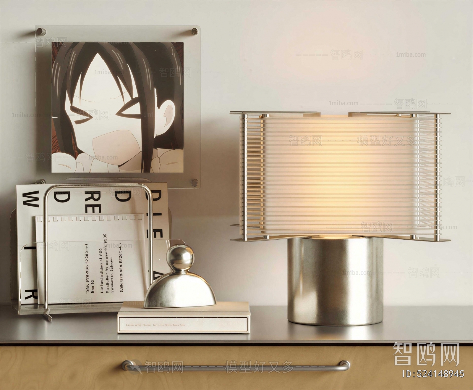 Modern Table Lamp