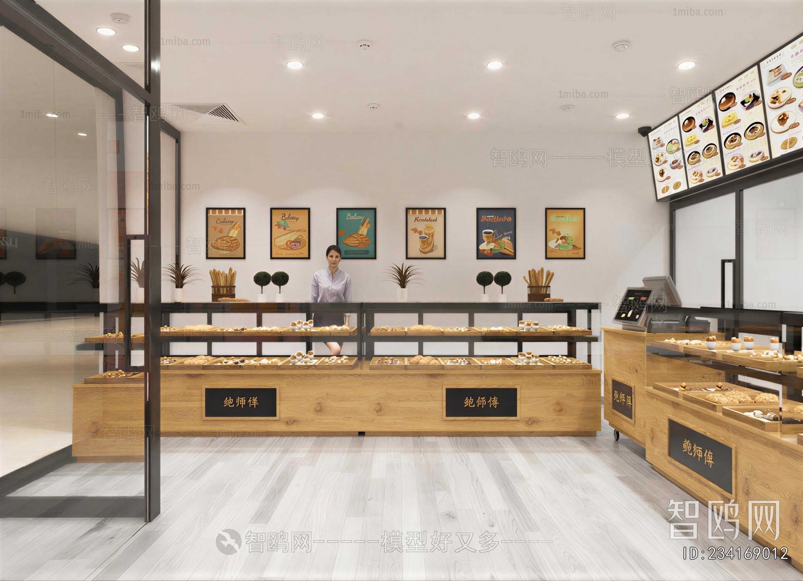 New Chinese Style Bakery