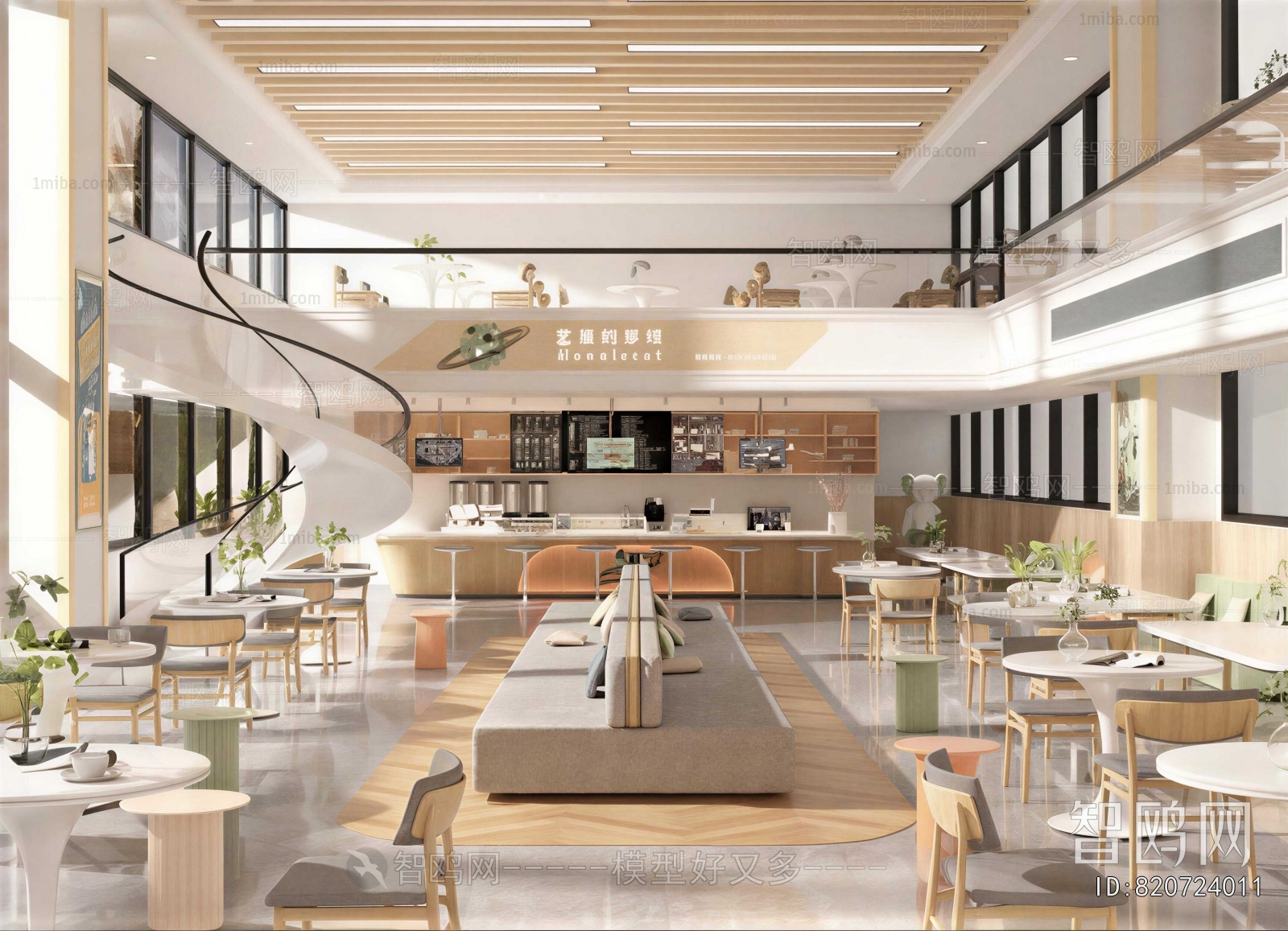 Modern Restaurant