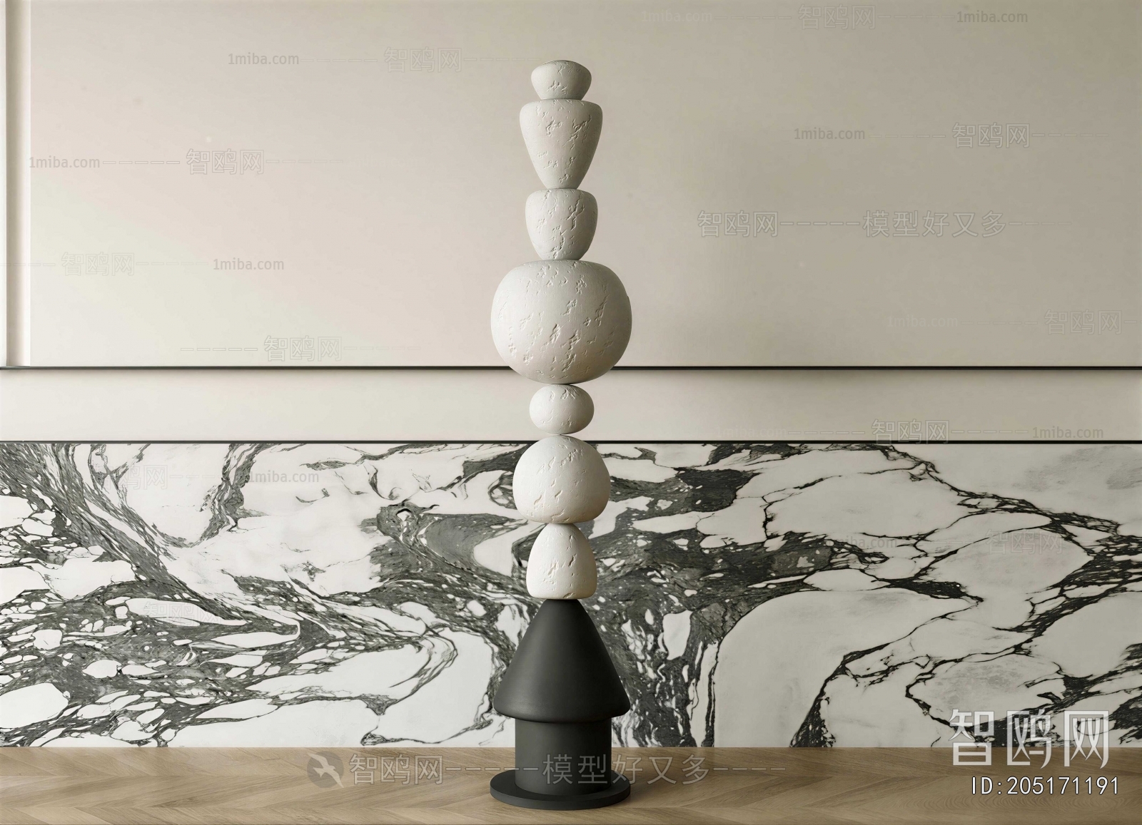 Modern Floor Lamp