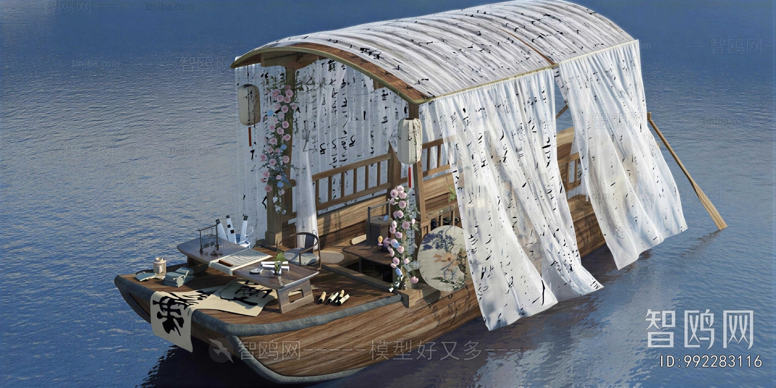New Chinese Style Ship