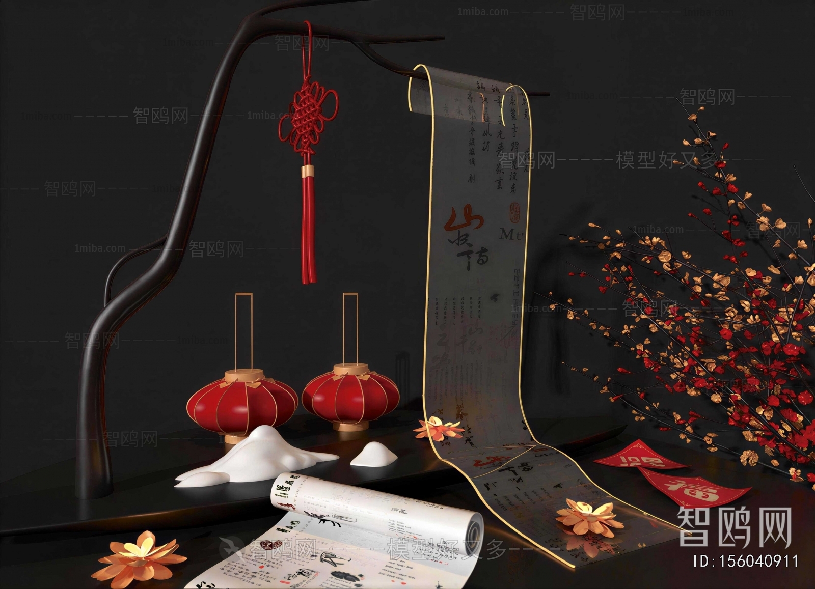 New Chinese Style Meichen