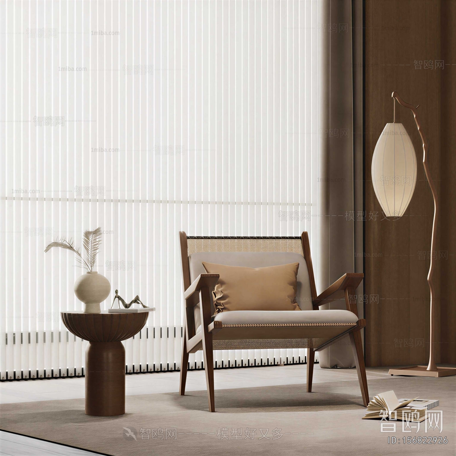 Modern Lounge Chair