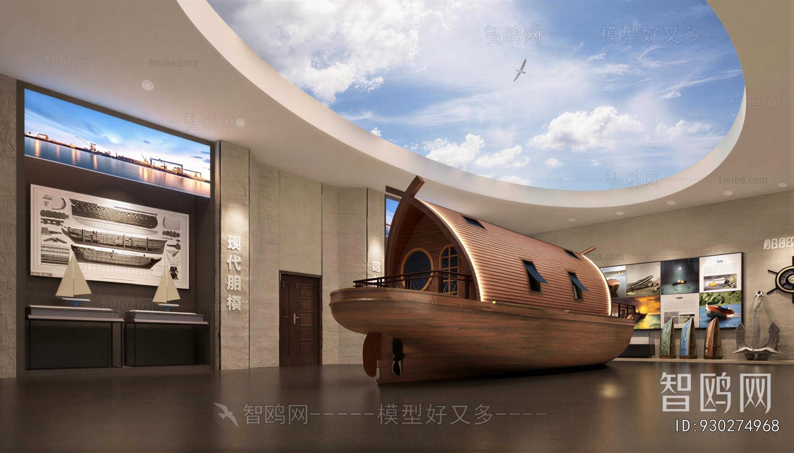 Modern Exhibition Hall