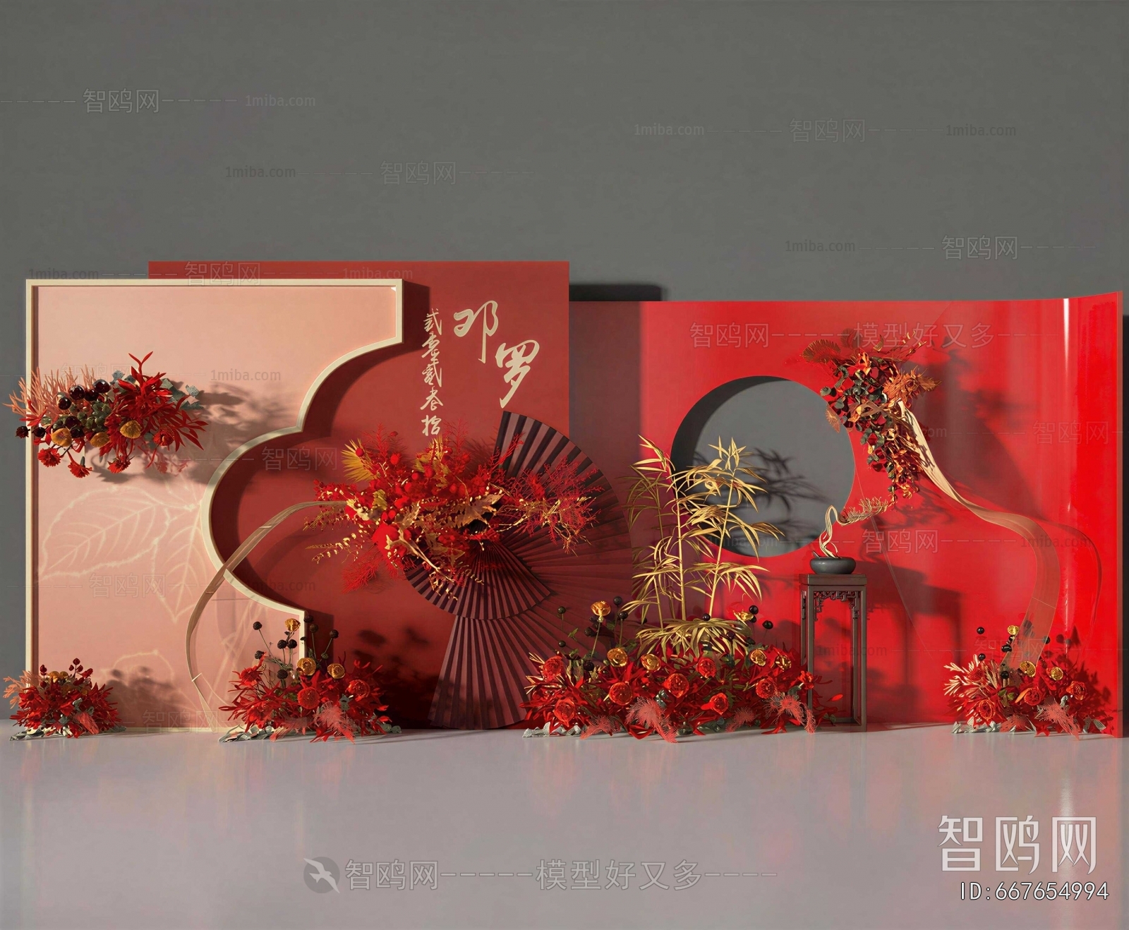 New Chinese Style Meichen