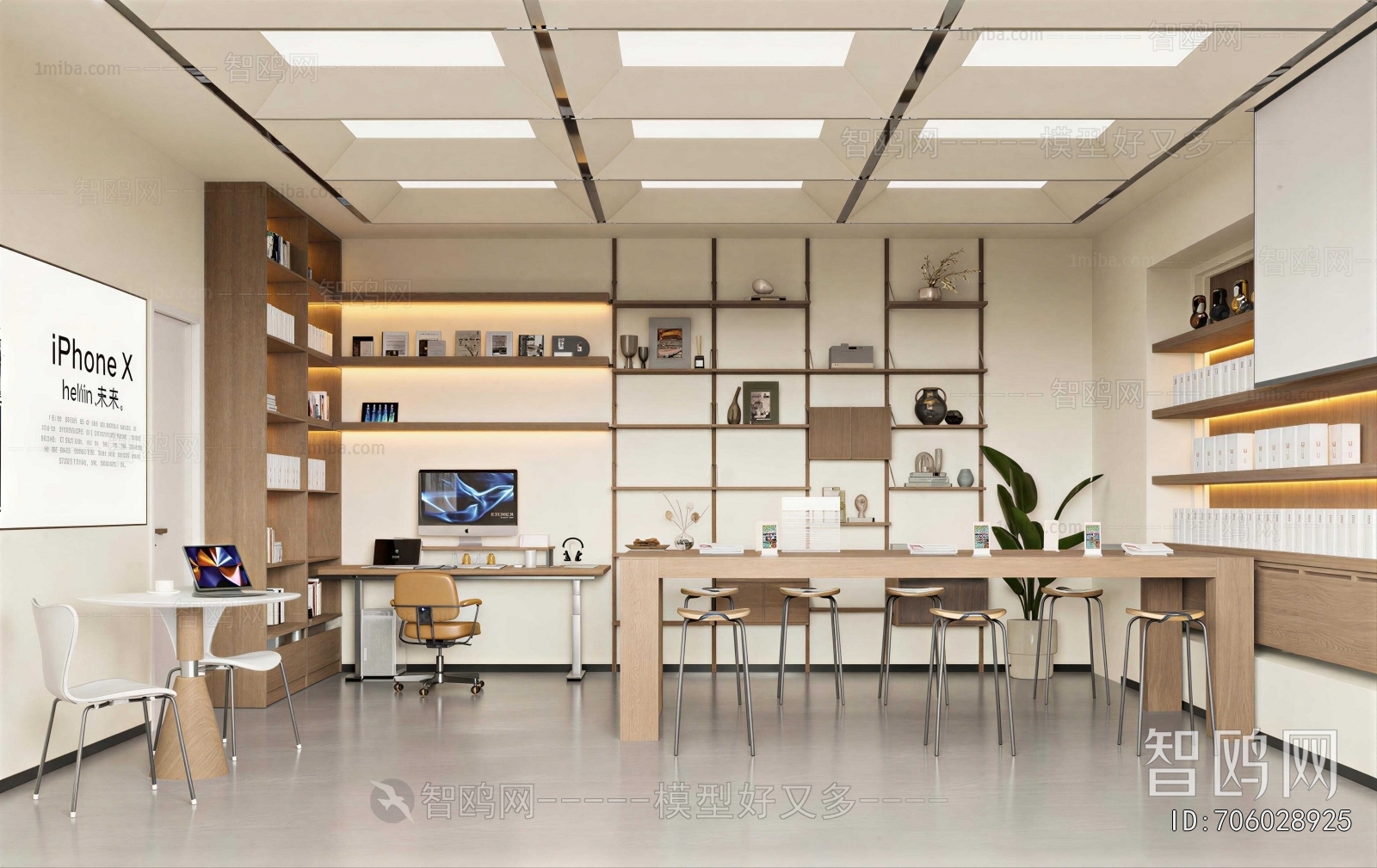 Modern Staff Area
