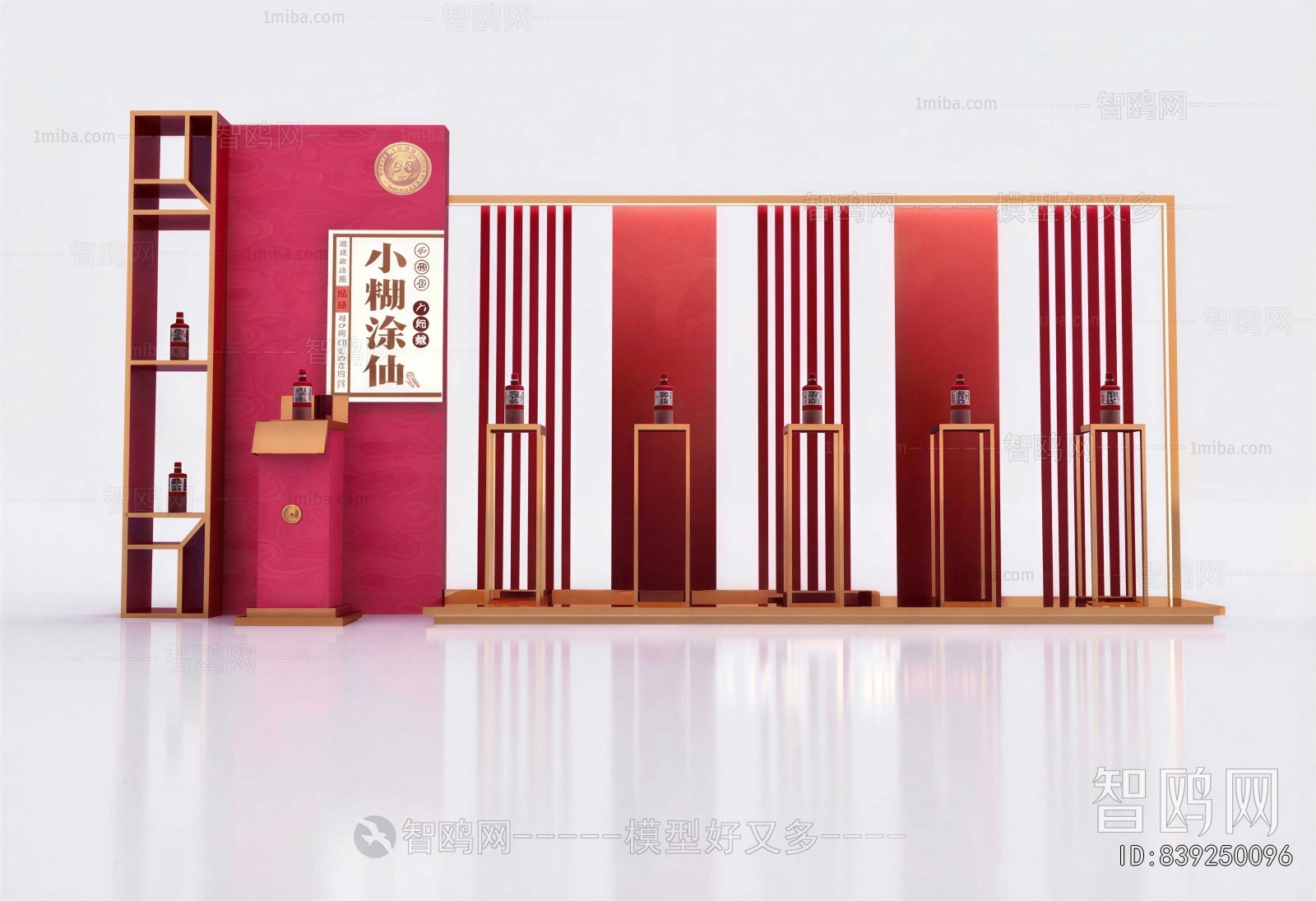 Chinese Style Meichen