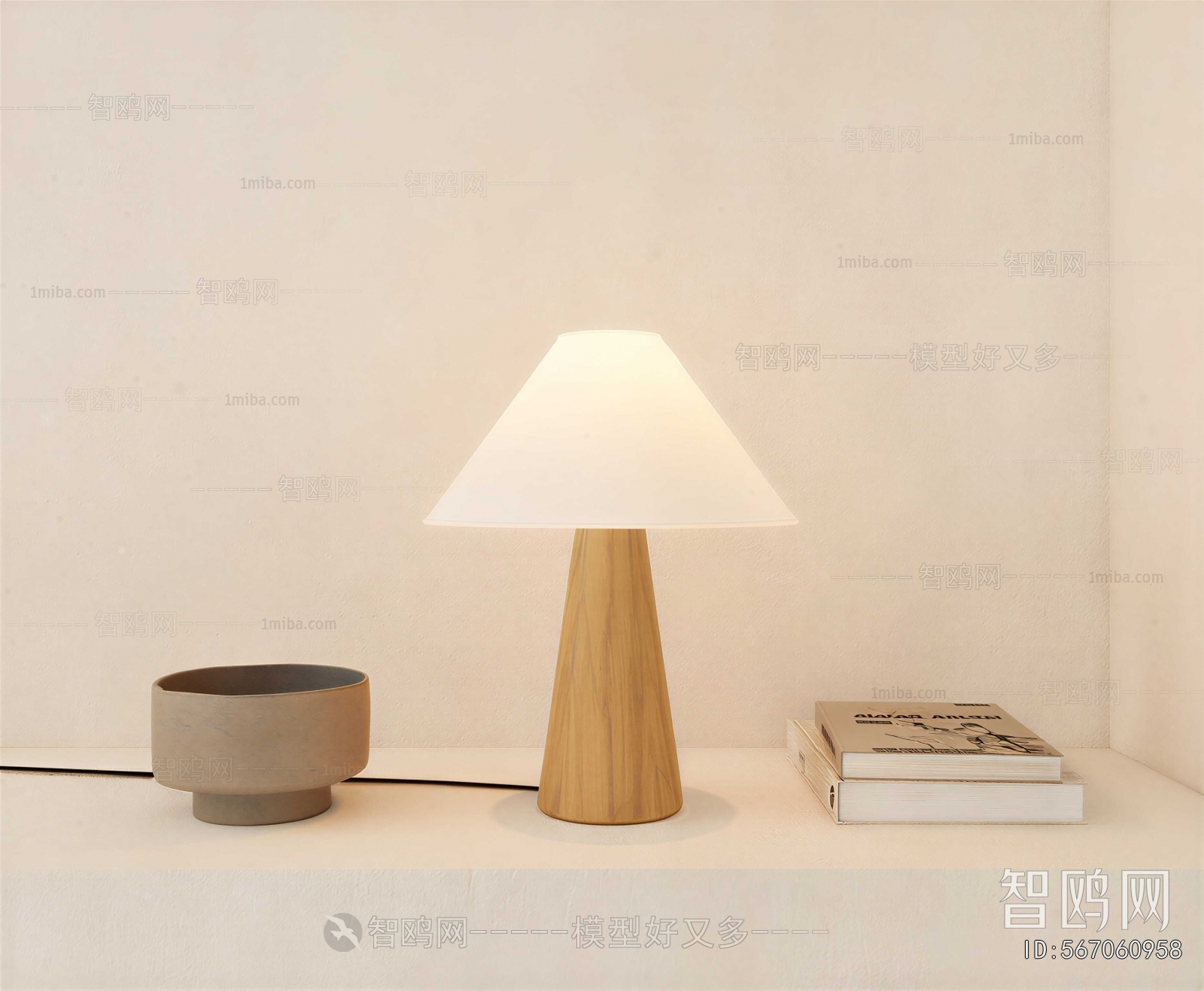 Modern Table Lamp