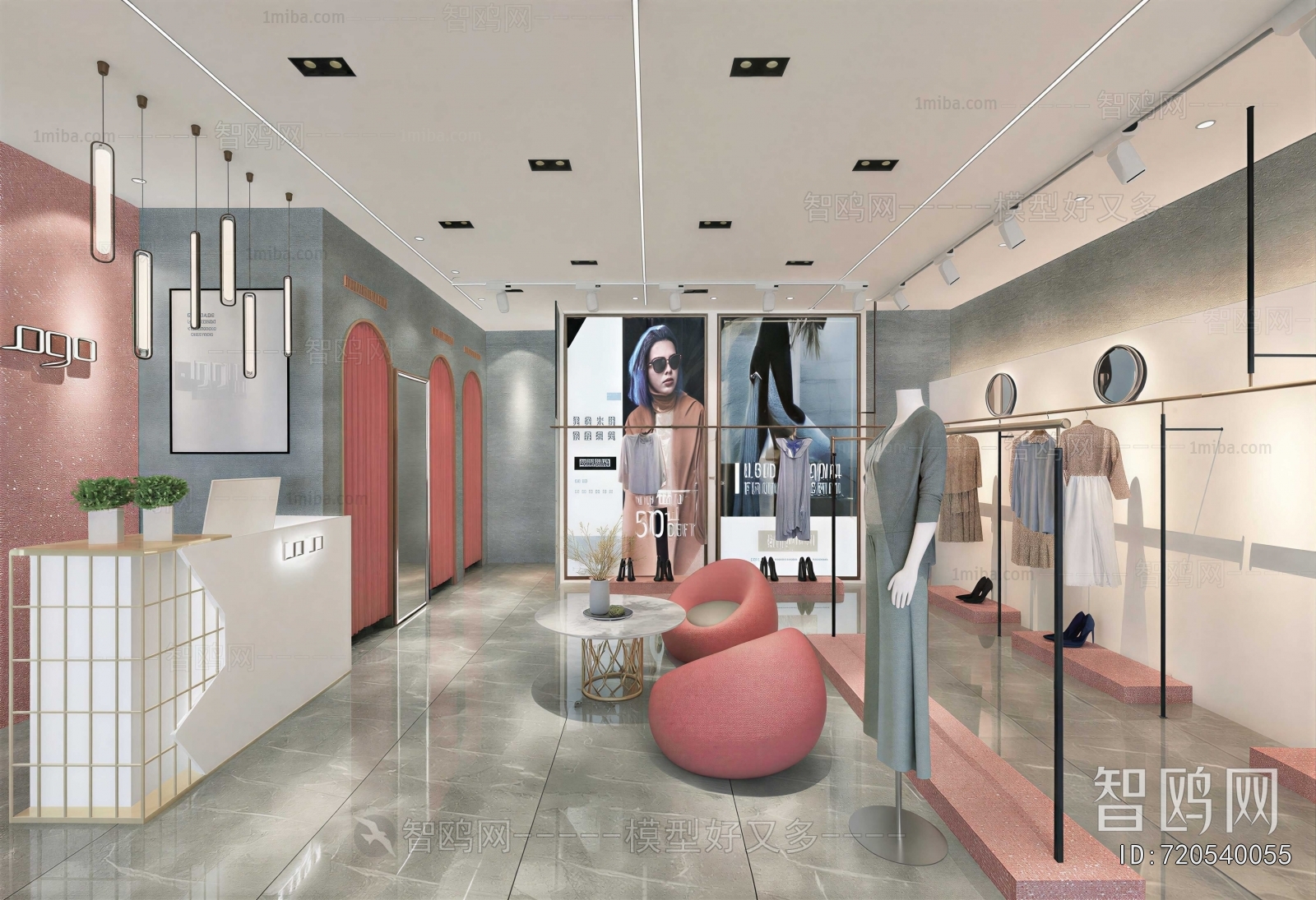 Modern Clothing Store
