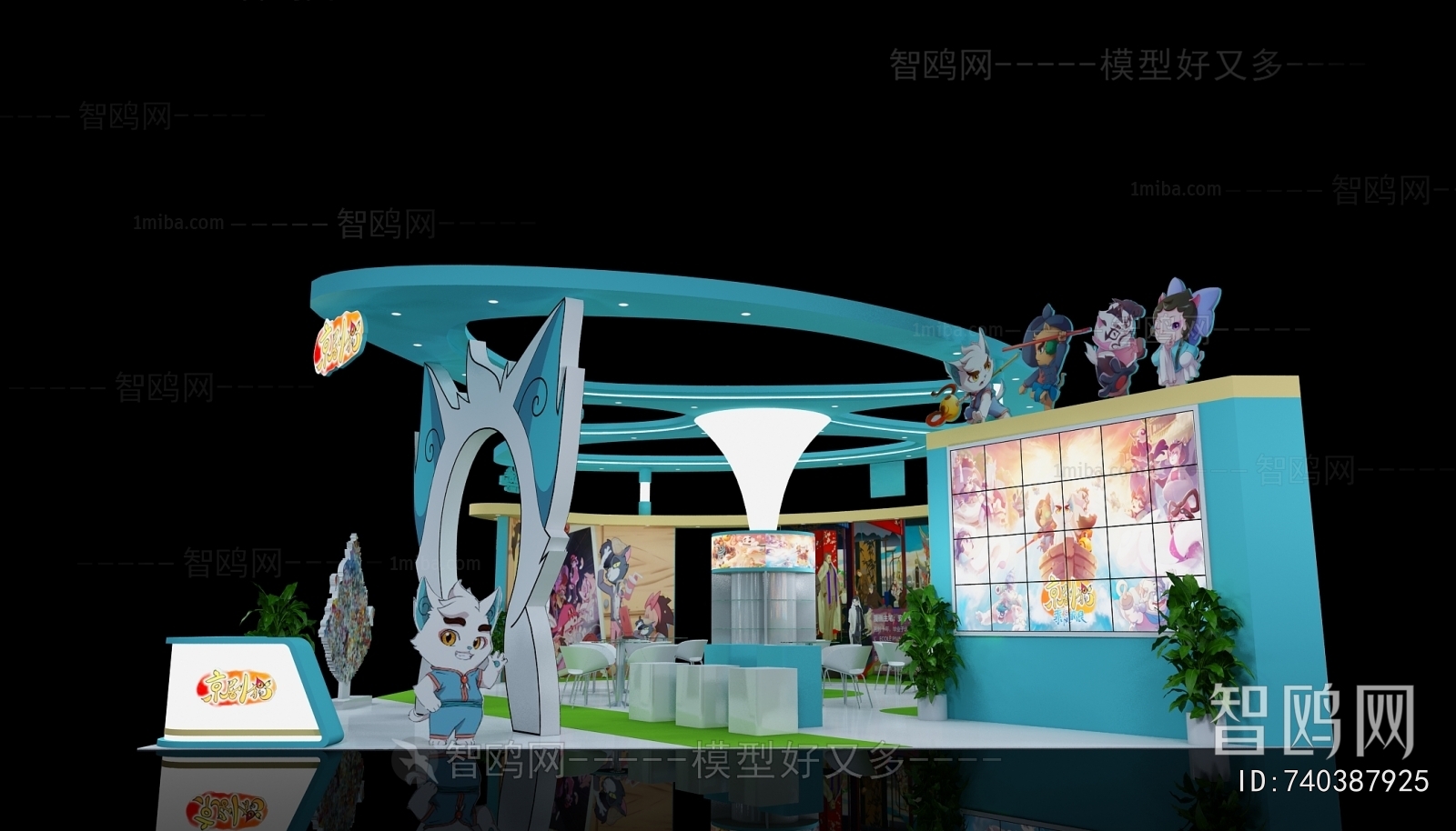 Modern Exhibition Hall