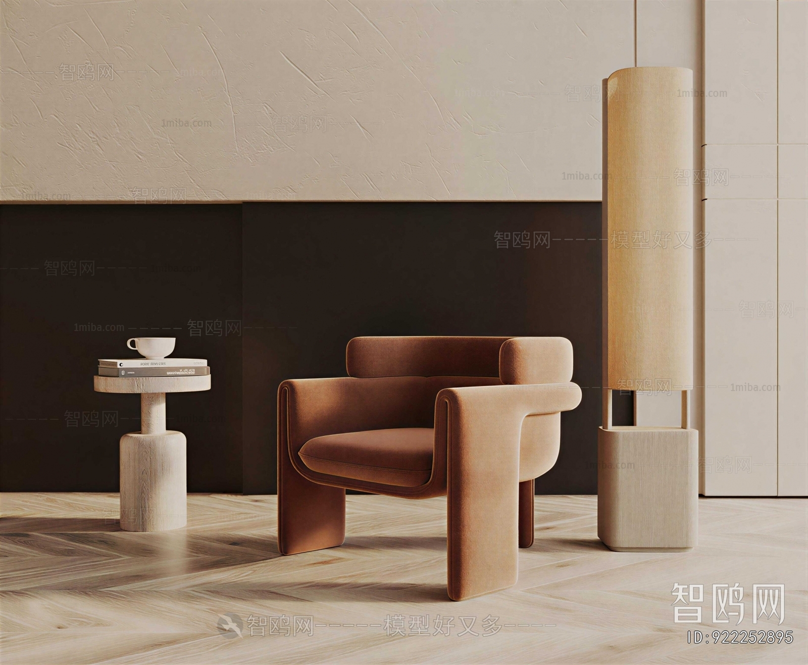 Modern Lounge Chair