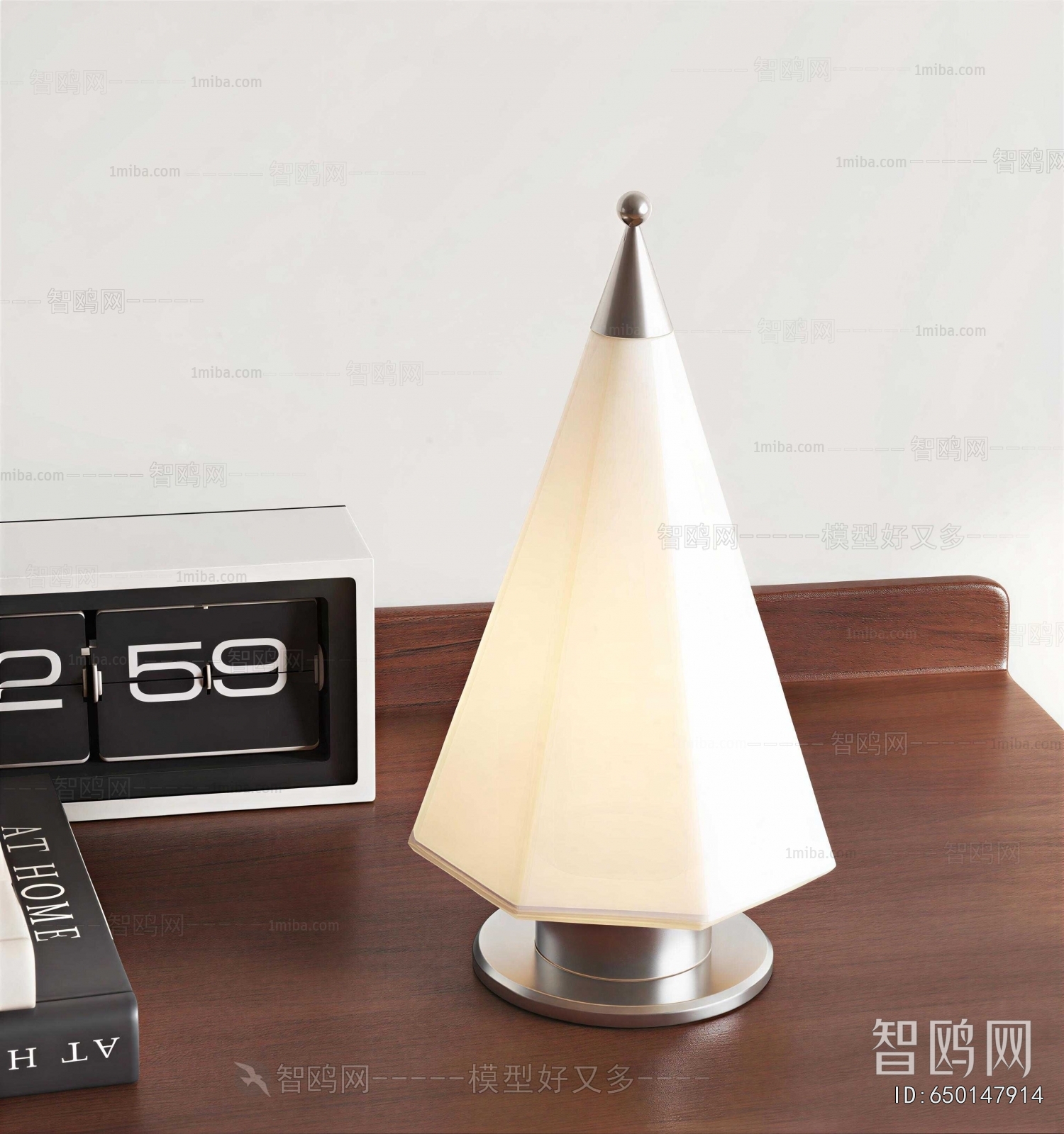 Modern Table Lamp