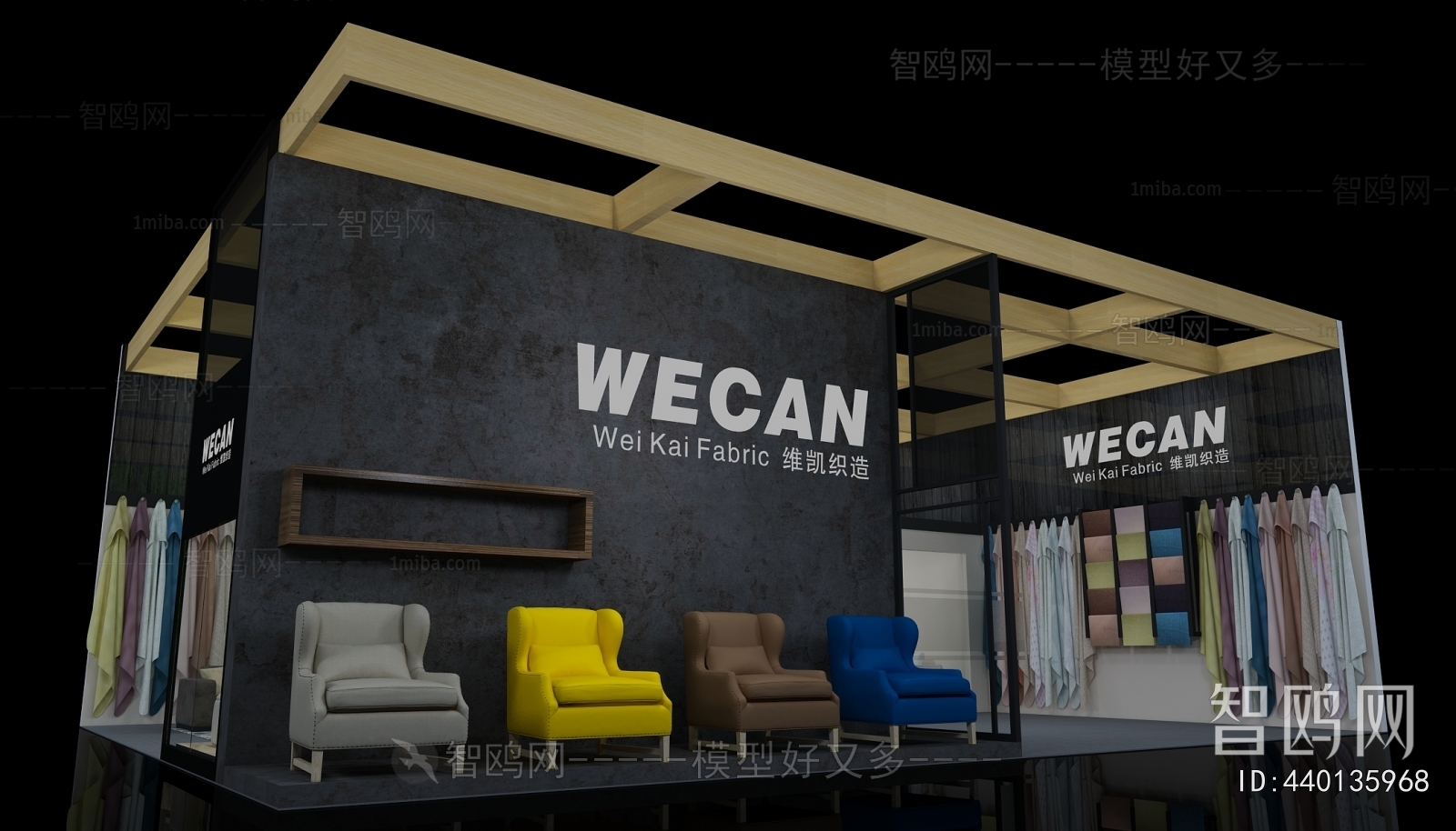 Industrial Style Exhibition Hall