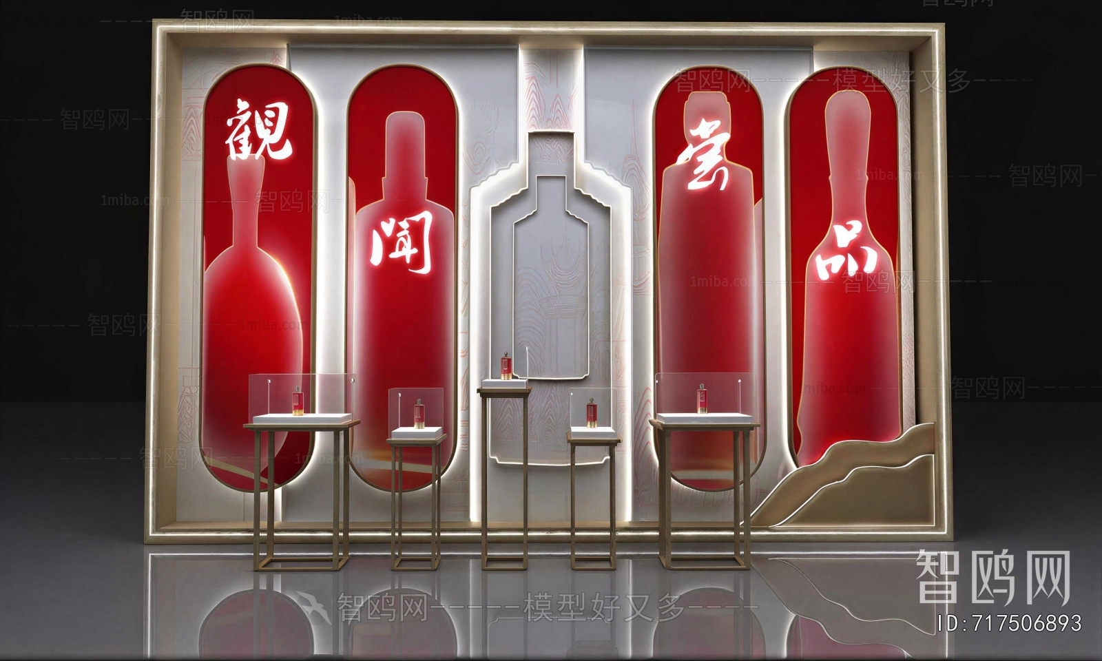 New Chinese Style Exhibition Hall