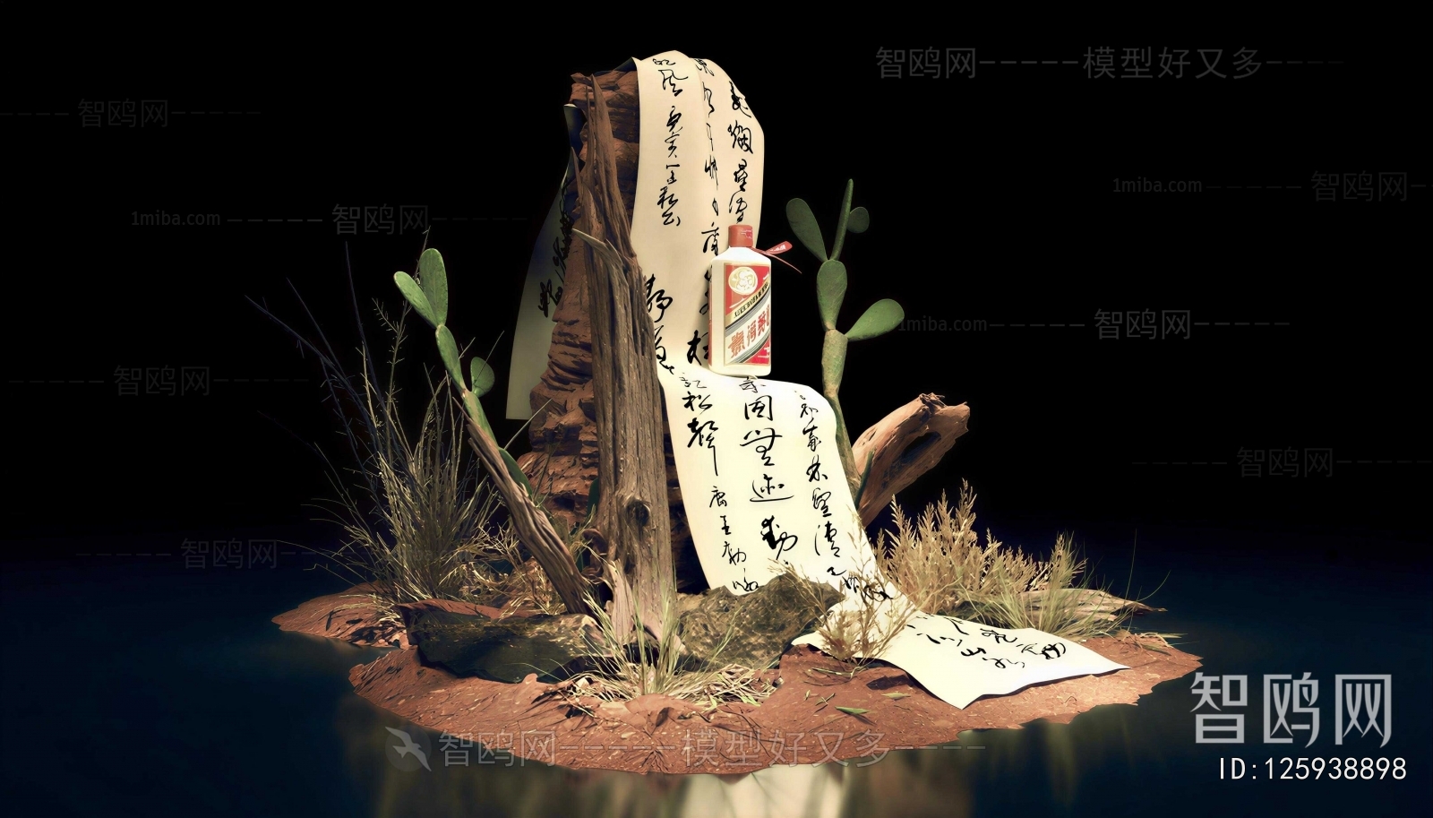 New Chinese Style Meichen