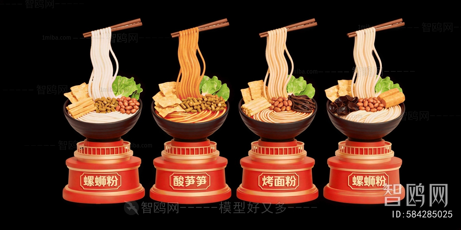 Modern Specialty Cooked Food Dry Goods