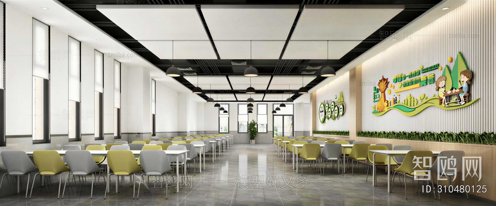 Modern Office Canteen