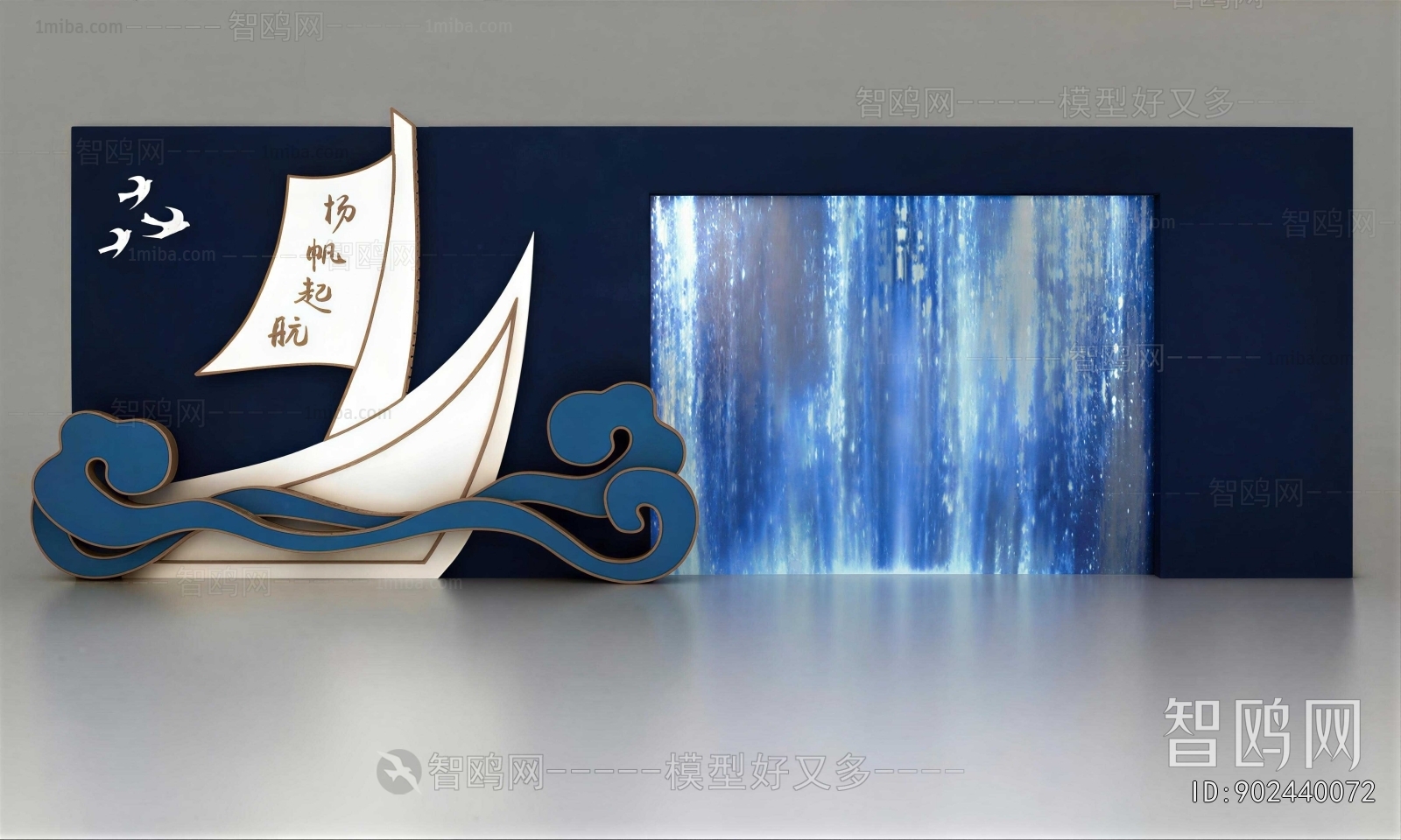 New Chinese Style Meichen