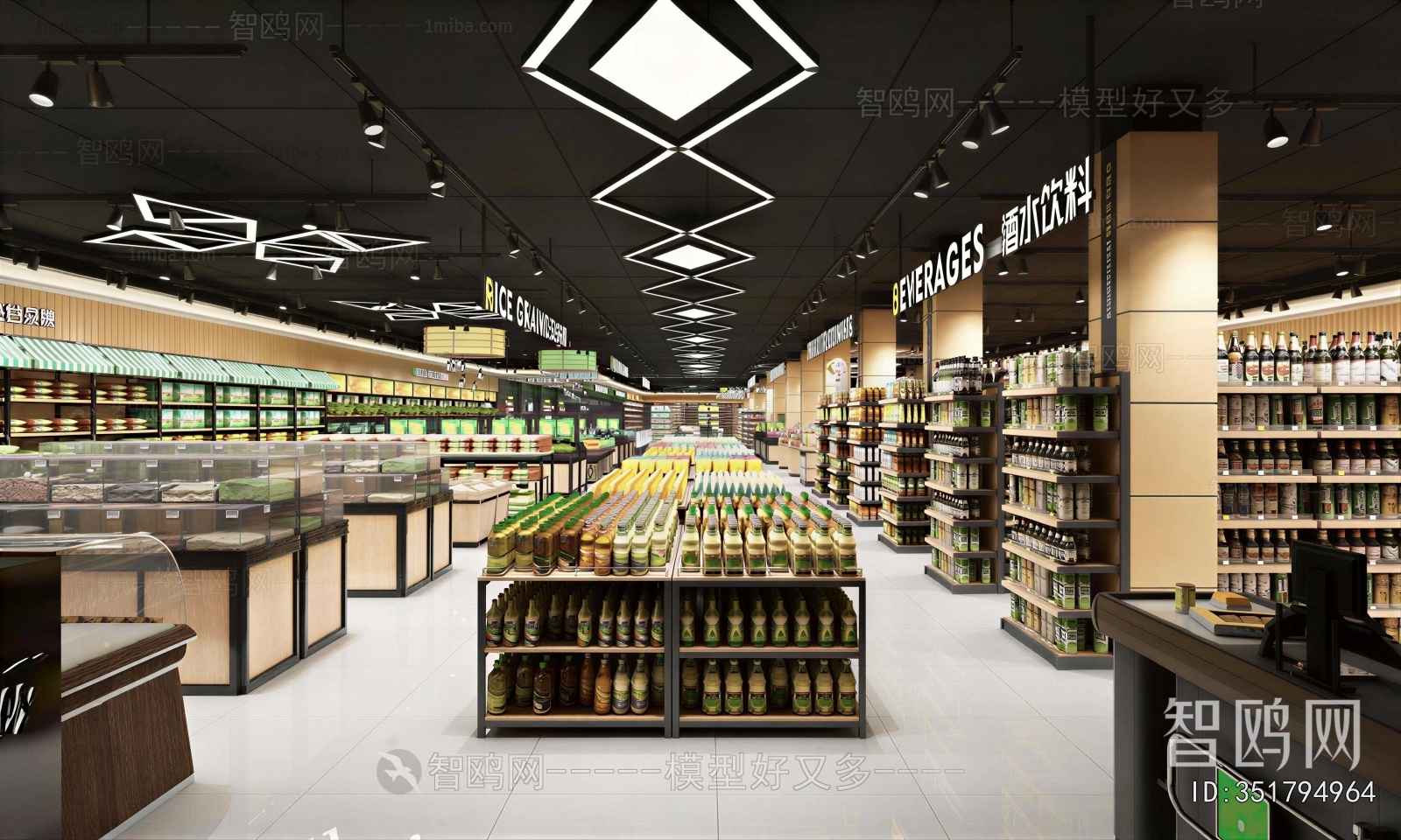 Modern Supermarket