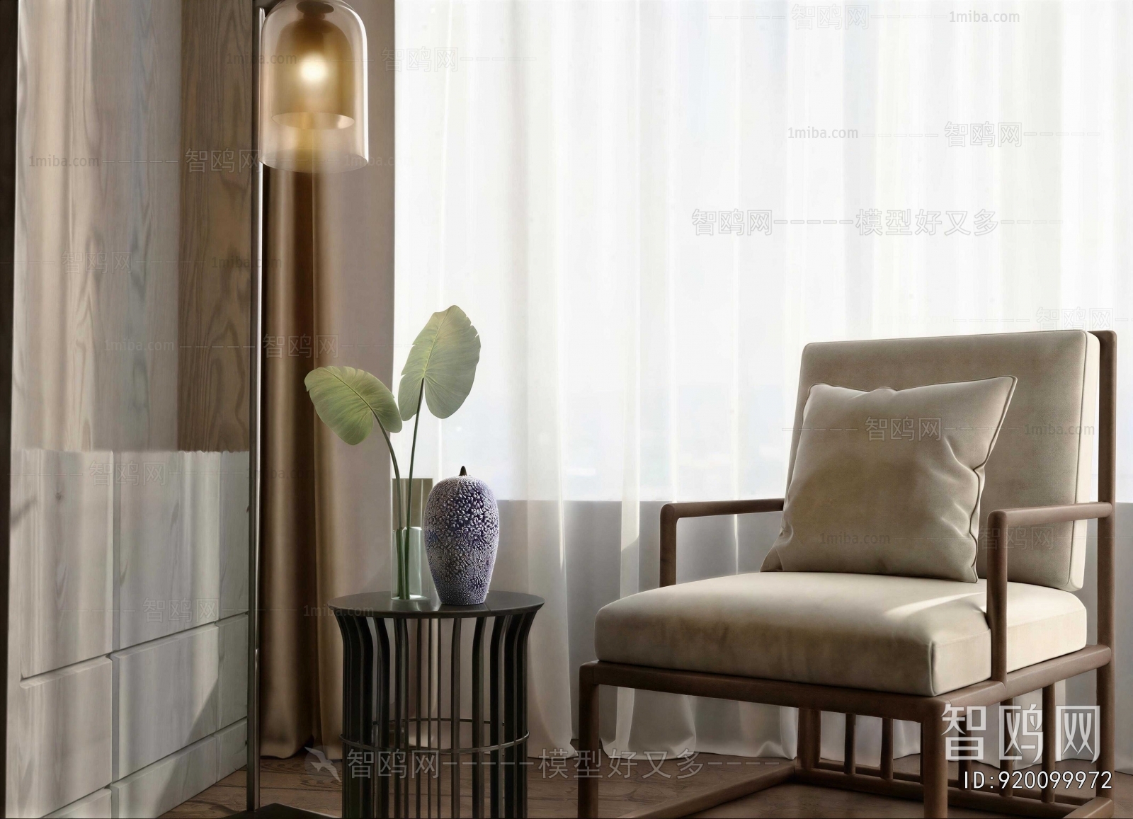 Modern Lounge Chair