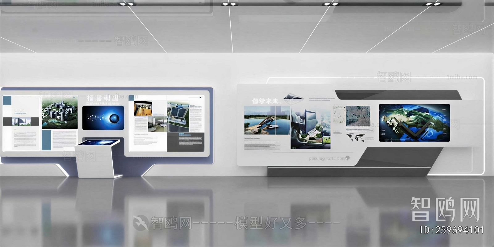 Modern Exhibition Hall