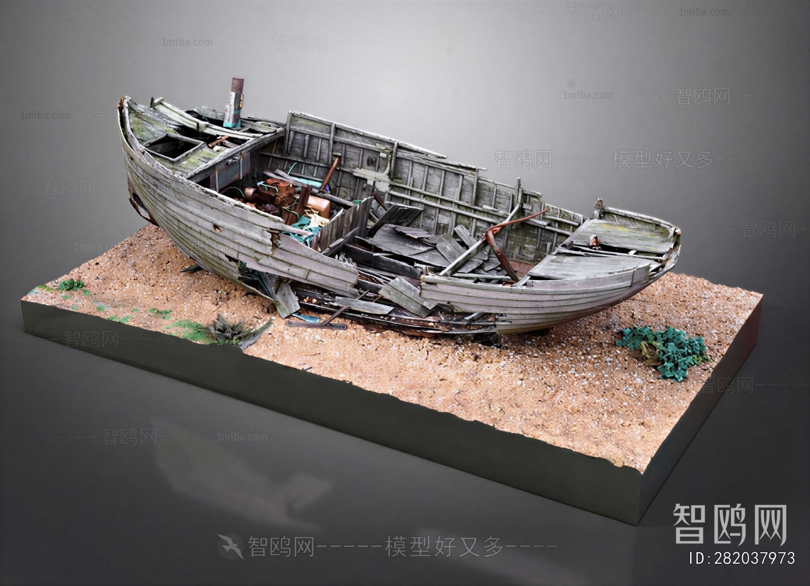 Modern Ship