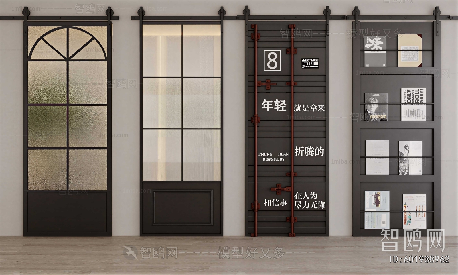 Modern Door