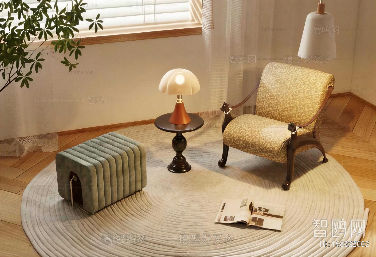 Modern Lounge Chair