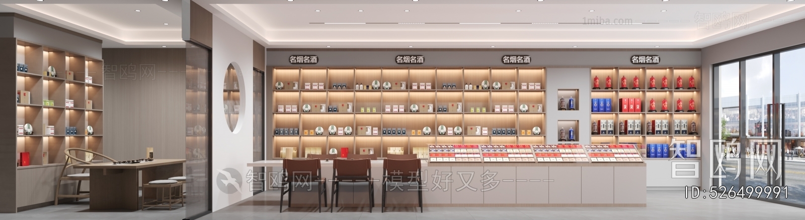 Modern Smoke Hotel