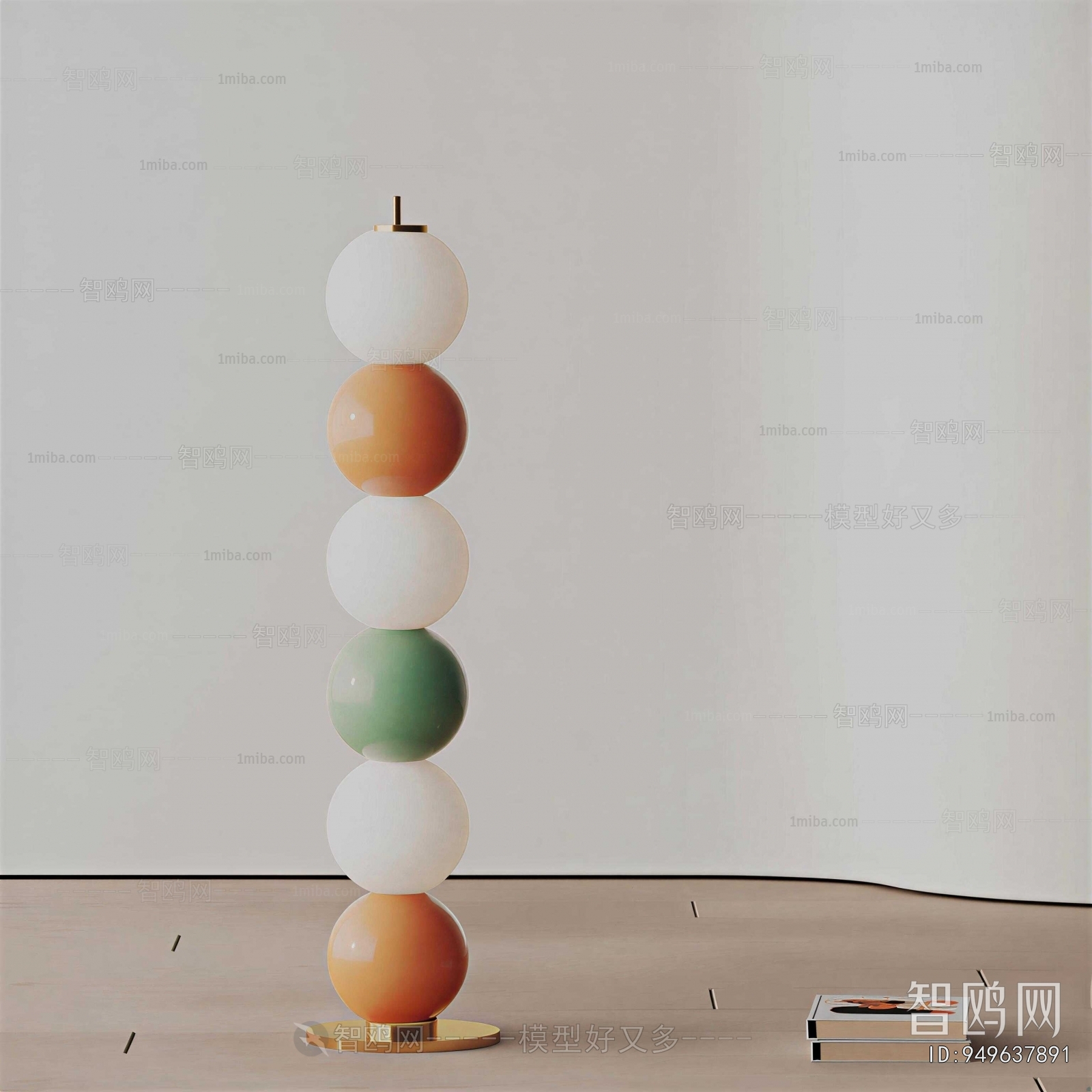 Modern Floor Lamp