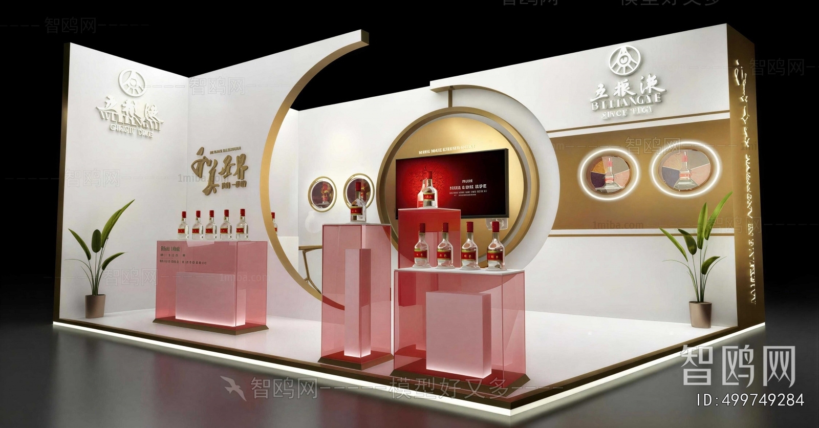 Modern Exhibition Hall