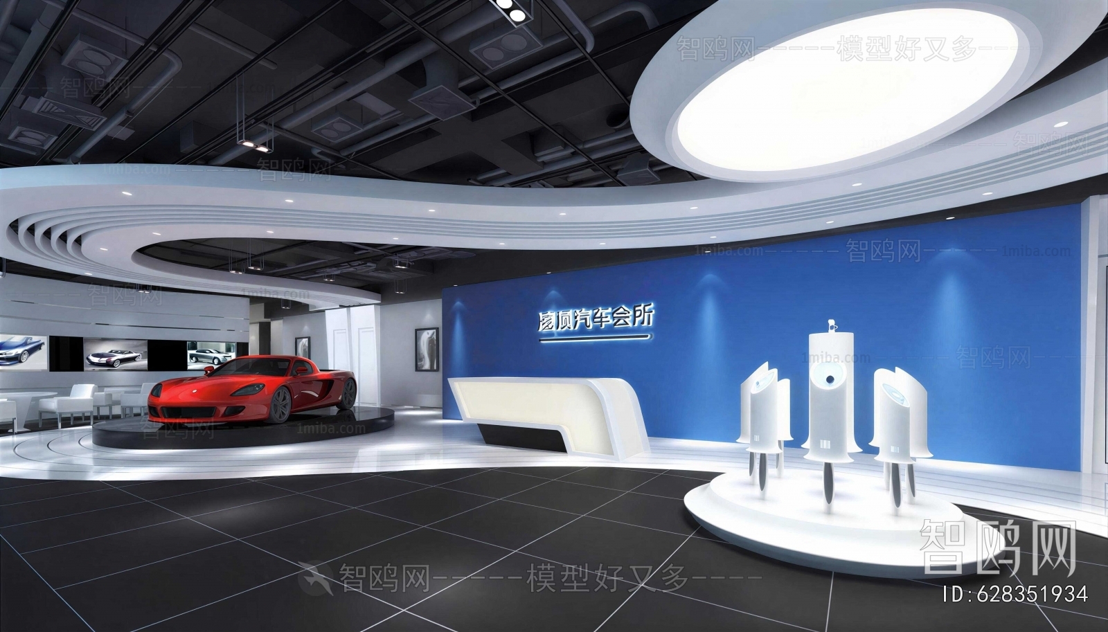 Modern Automobile 4S Shop
