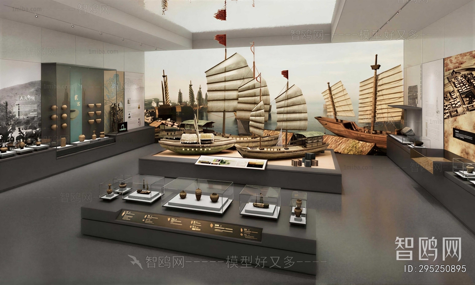 Modern Exhibition Hall