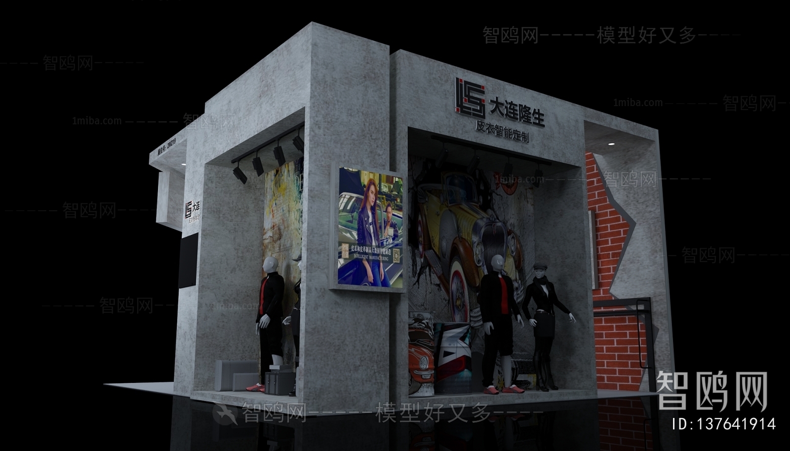 Industrial Style Clothing Store