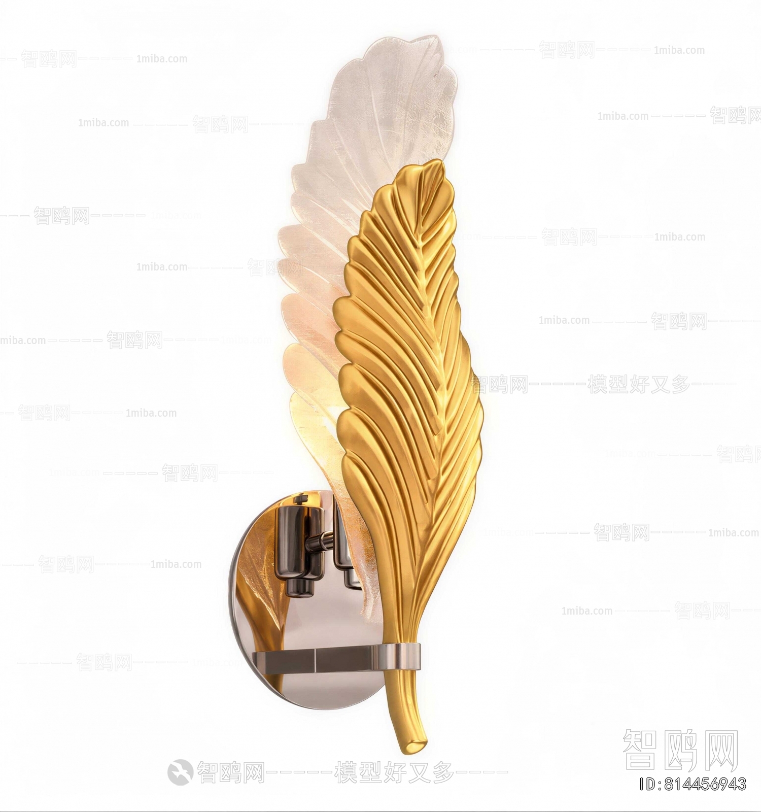 Modern Wall Lamp