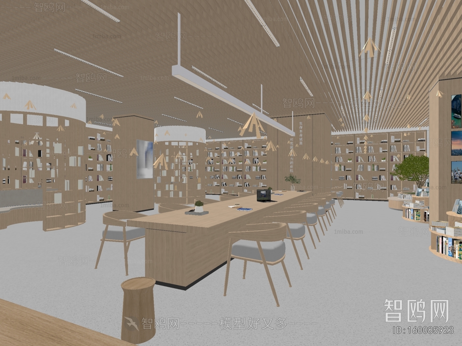 Modern Library