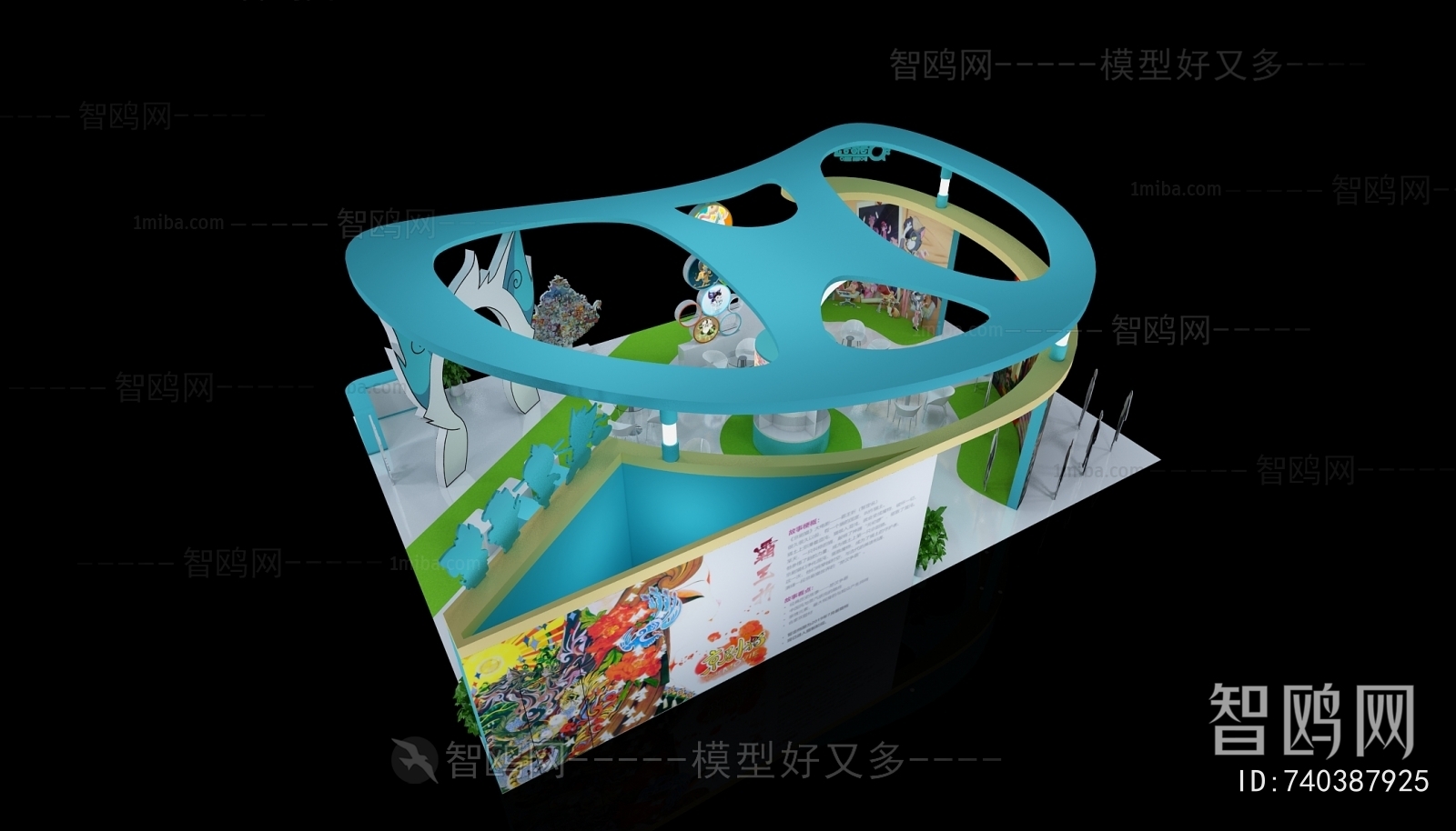 Modern Exhibition Hall