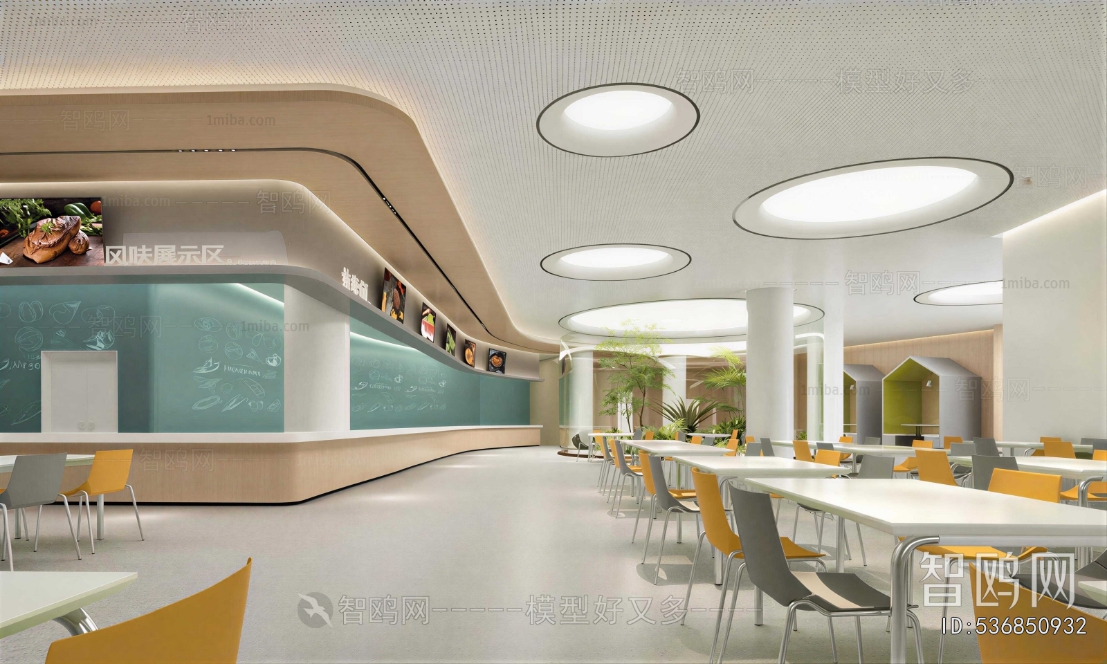 Modern Office Canteen