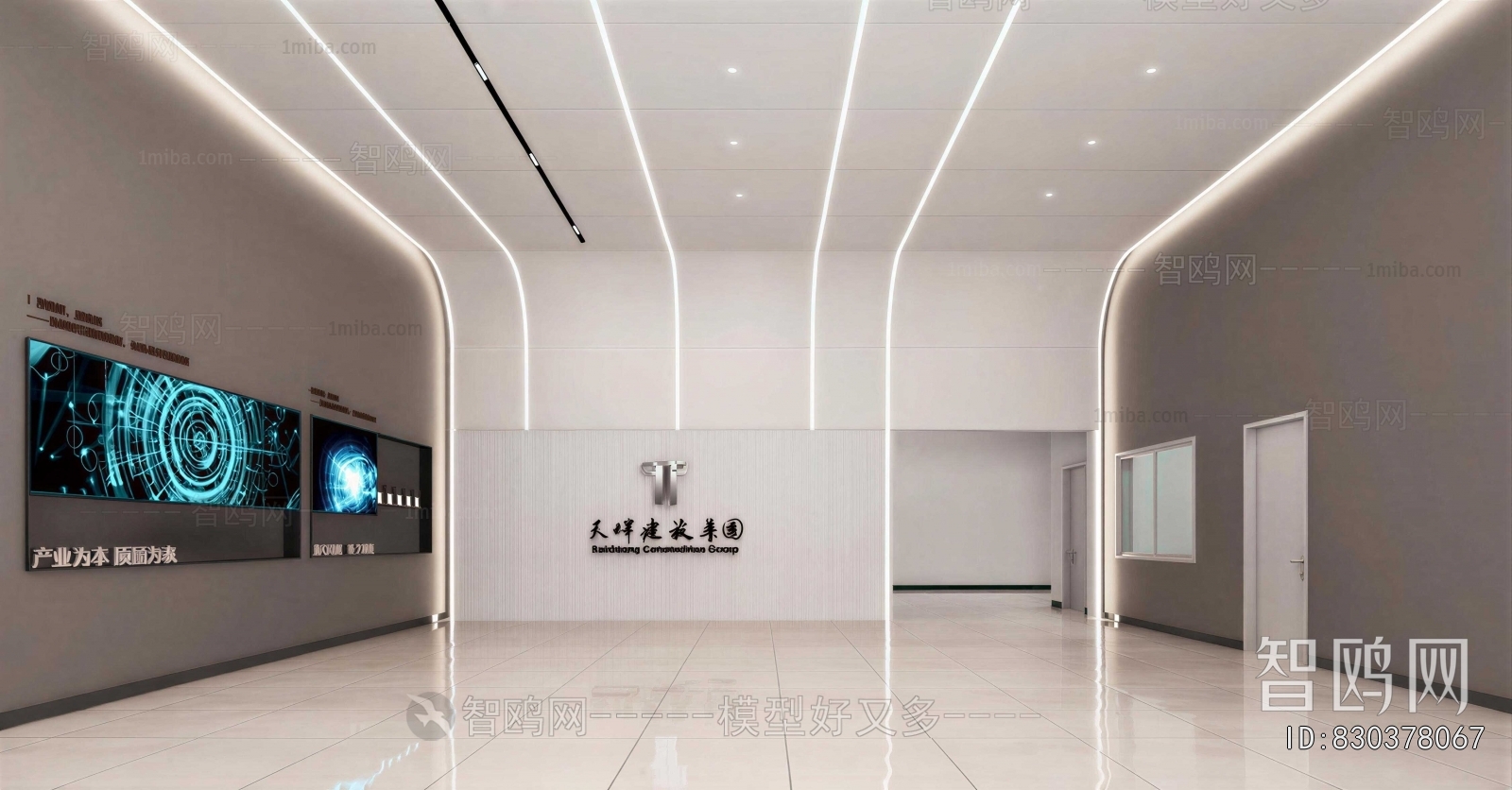 Modern Office Reception Desk