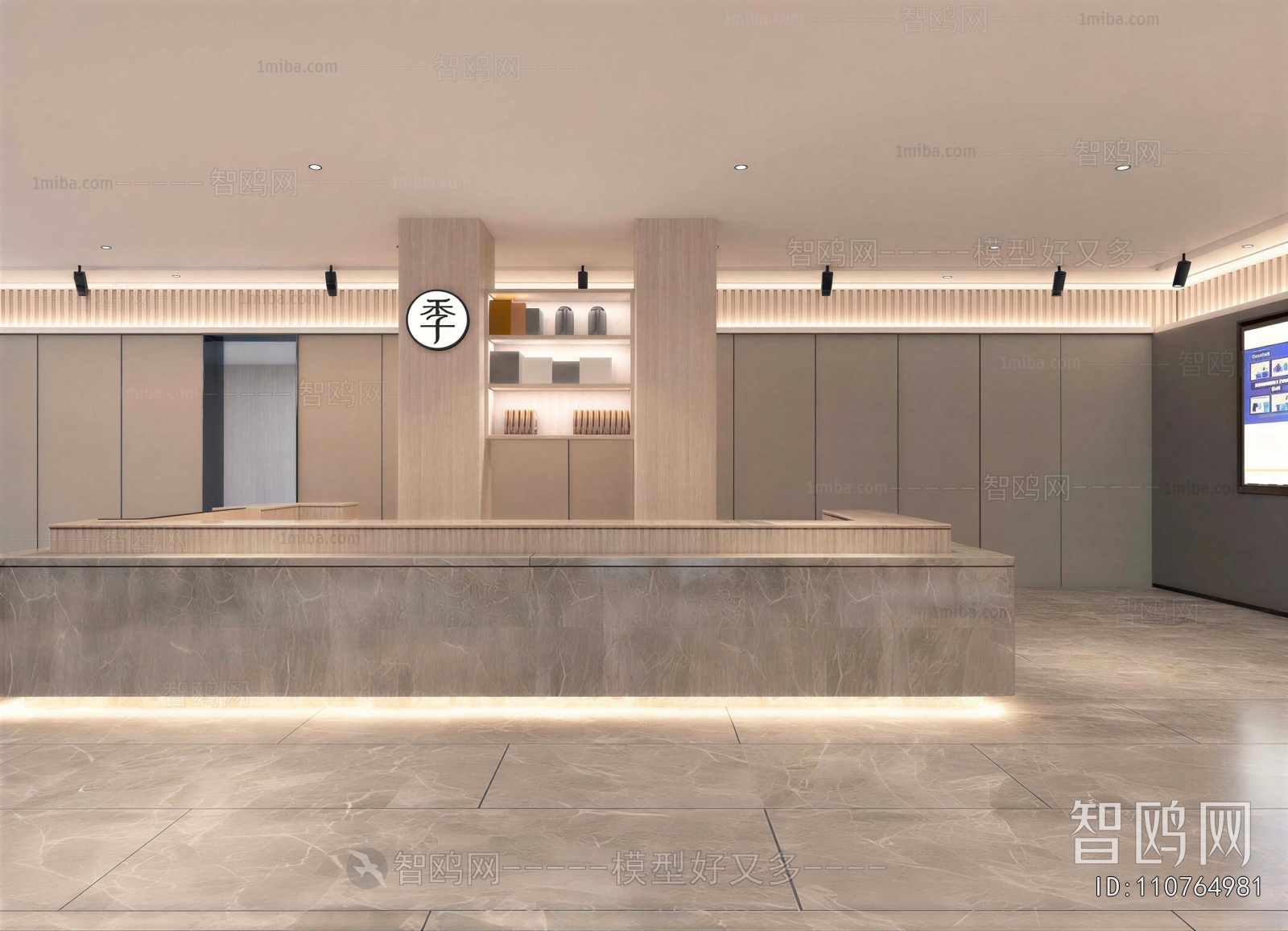 Modern Lobby Hall