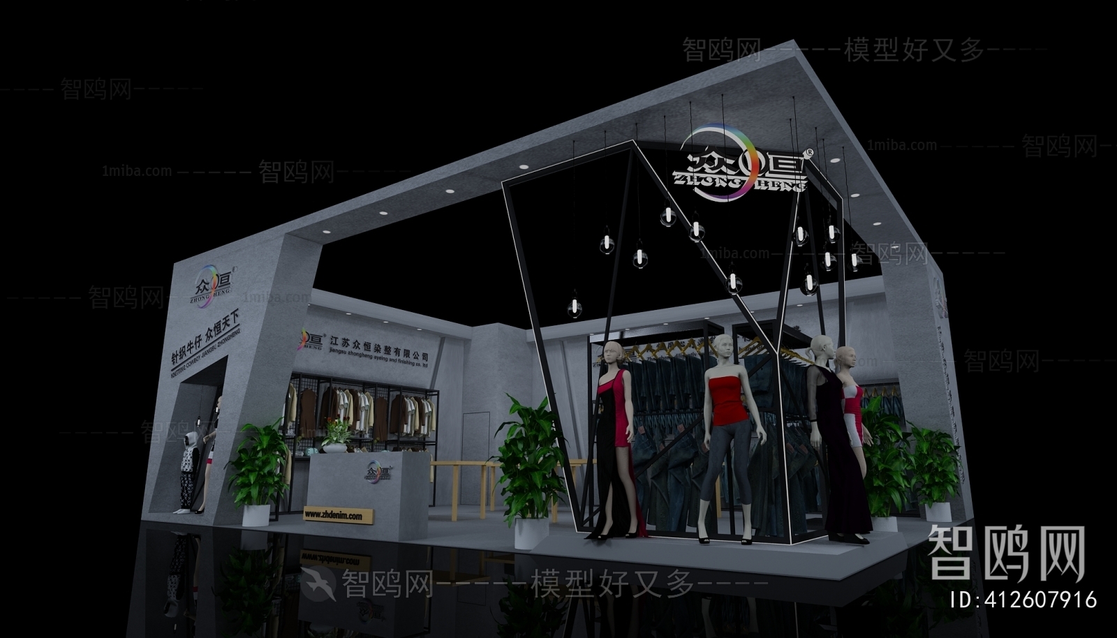 Industrial Style Clothing Store