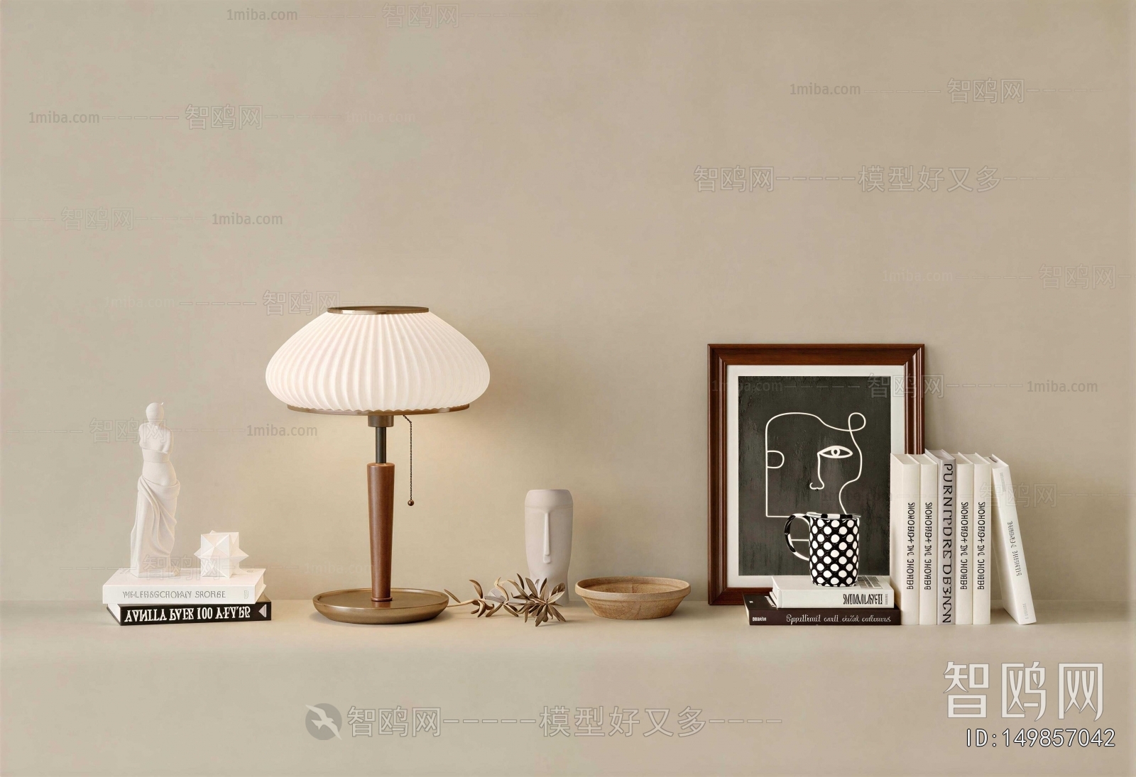 Modern Table Lamp