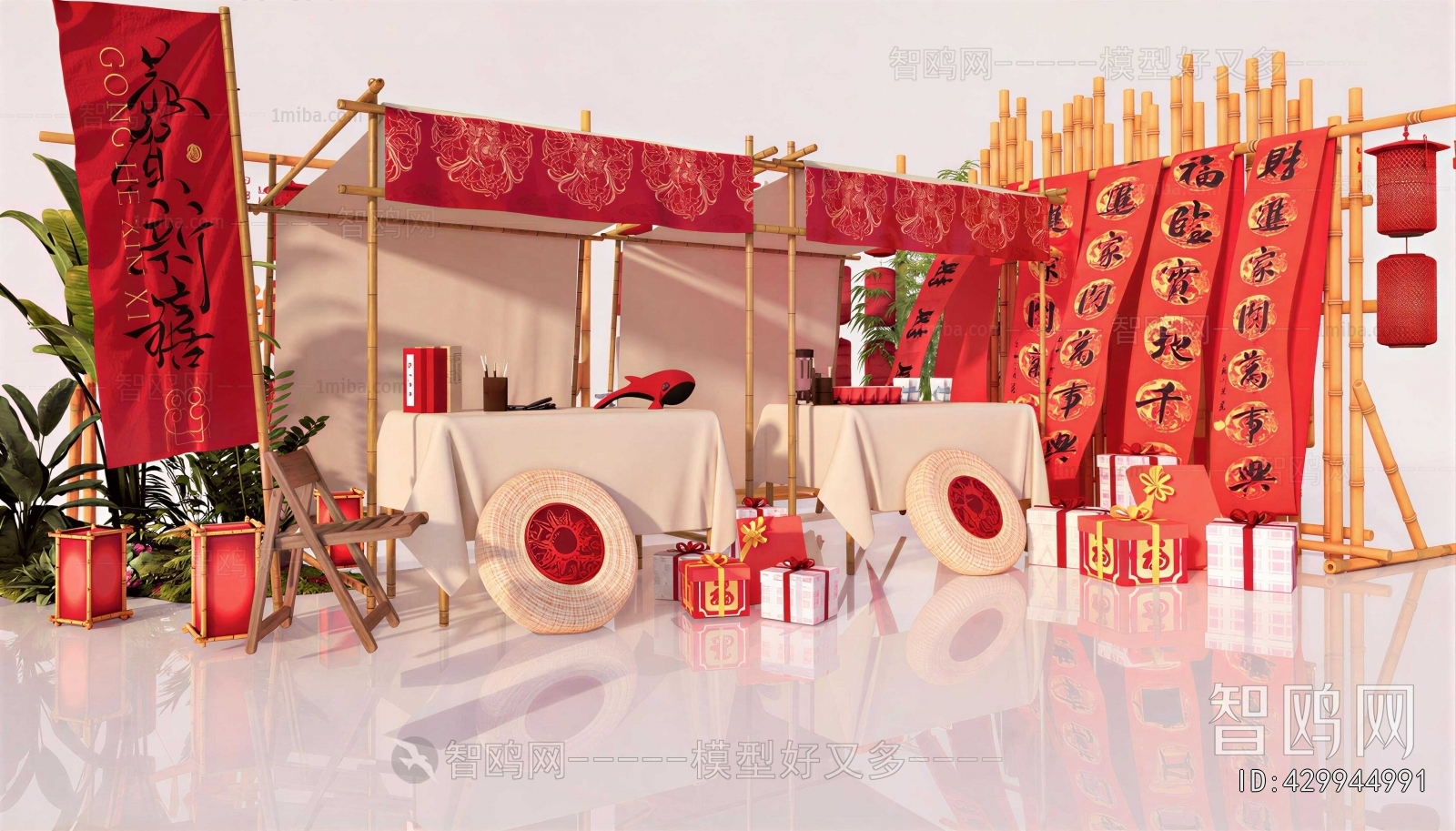 New Chinese Style Meichen